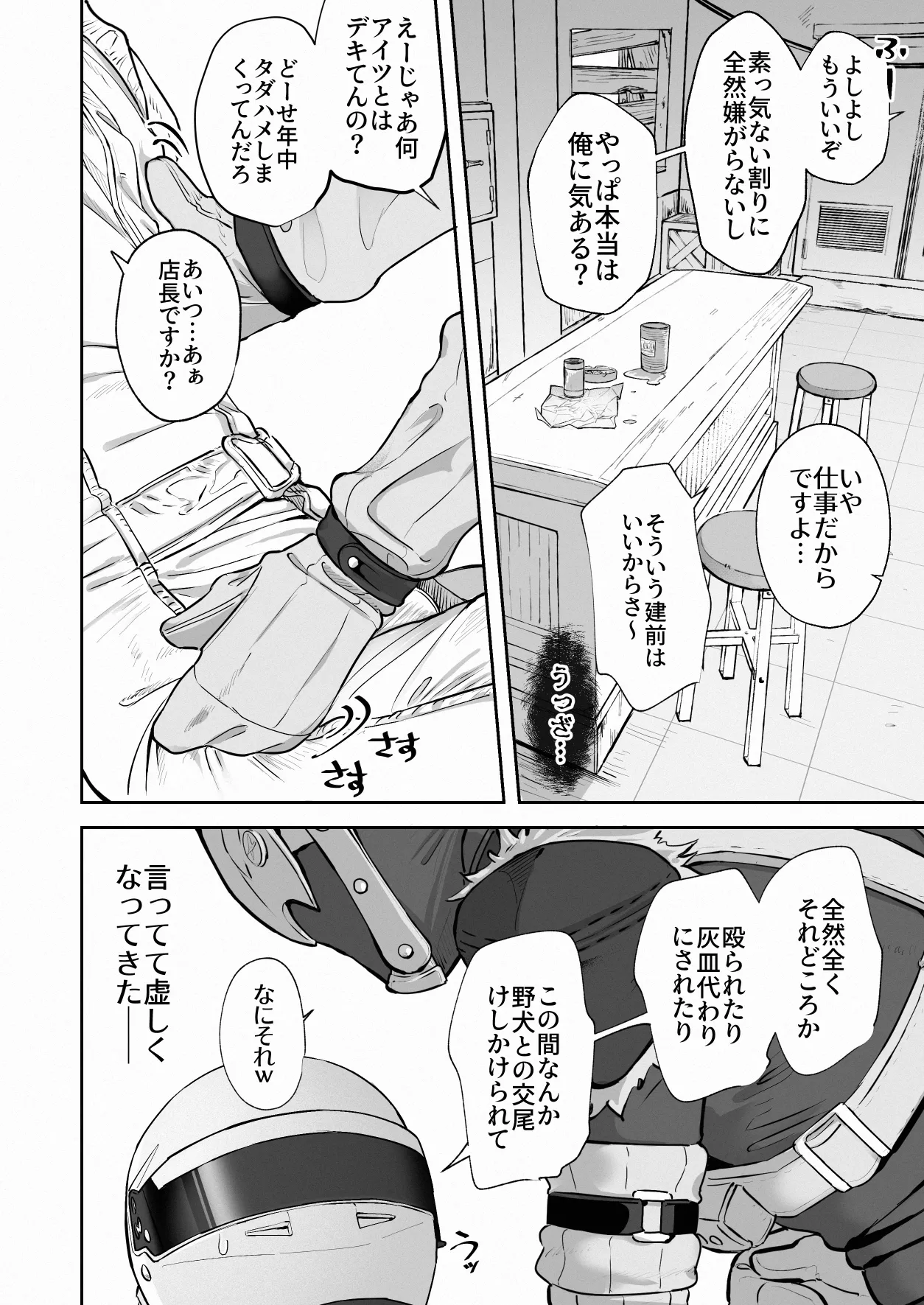 Preview page 4