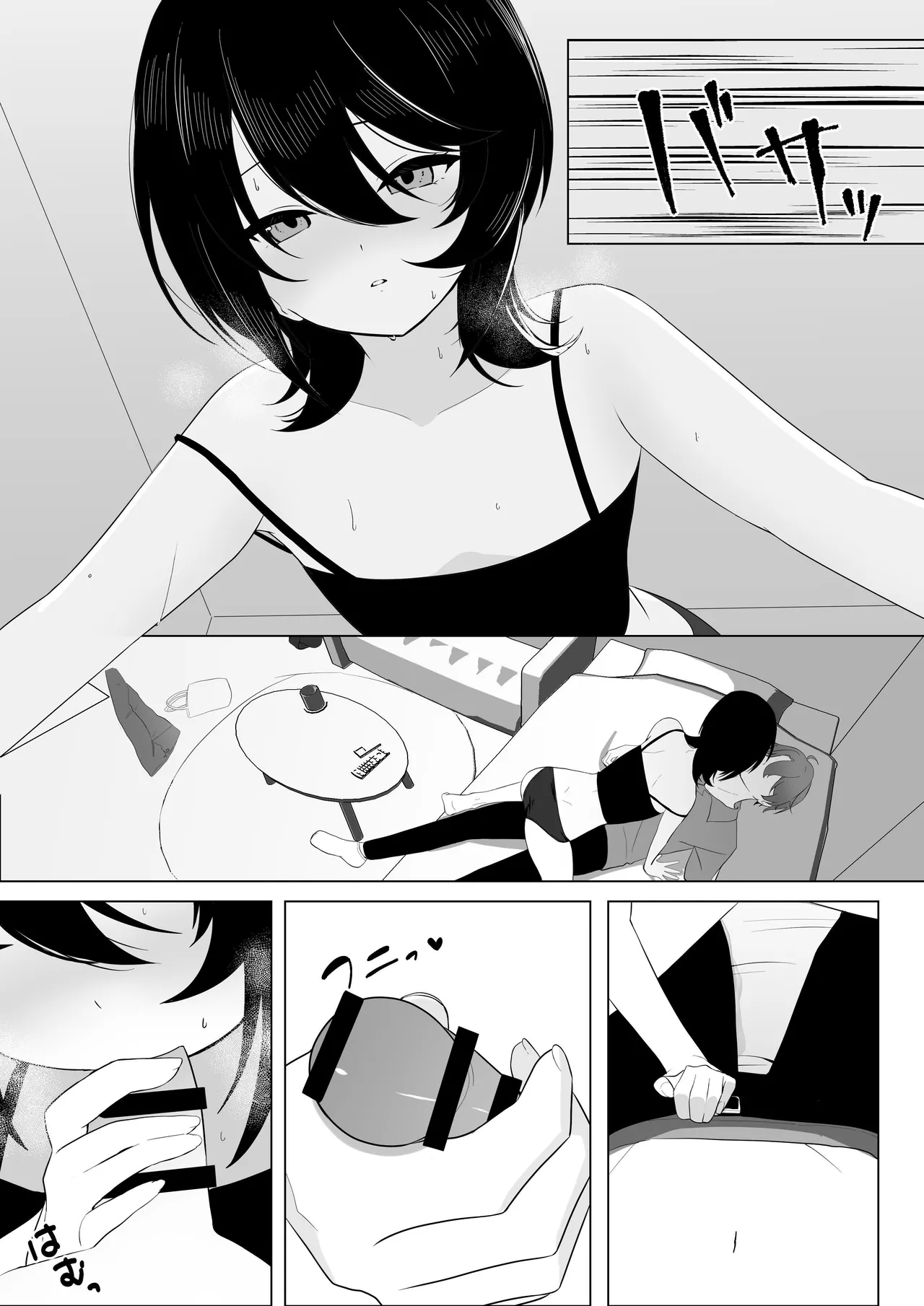 Muhyoujou dakedo Ogittekuru Kanojo Iki Kuruu made Noukou Sex page 31 original parody - nakadashi small breasts hentai manga - read online free