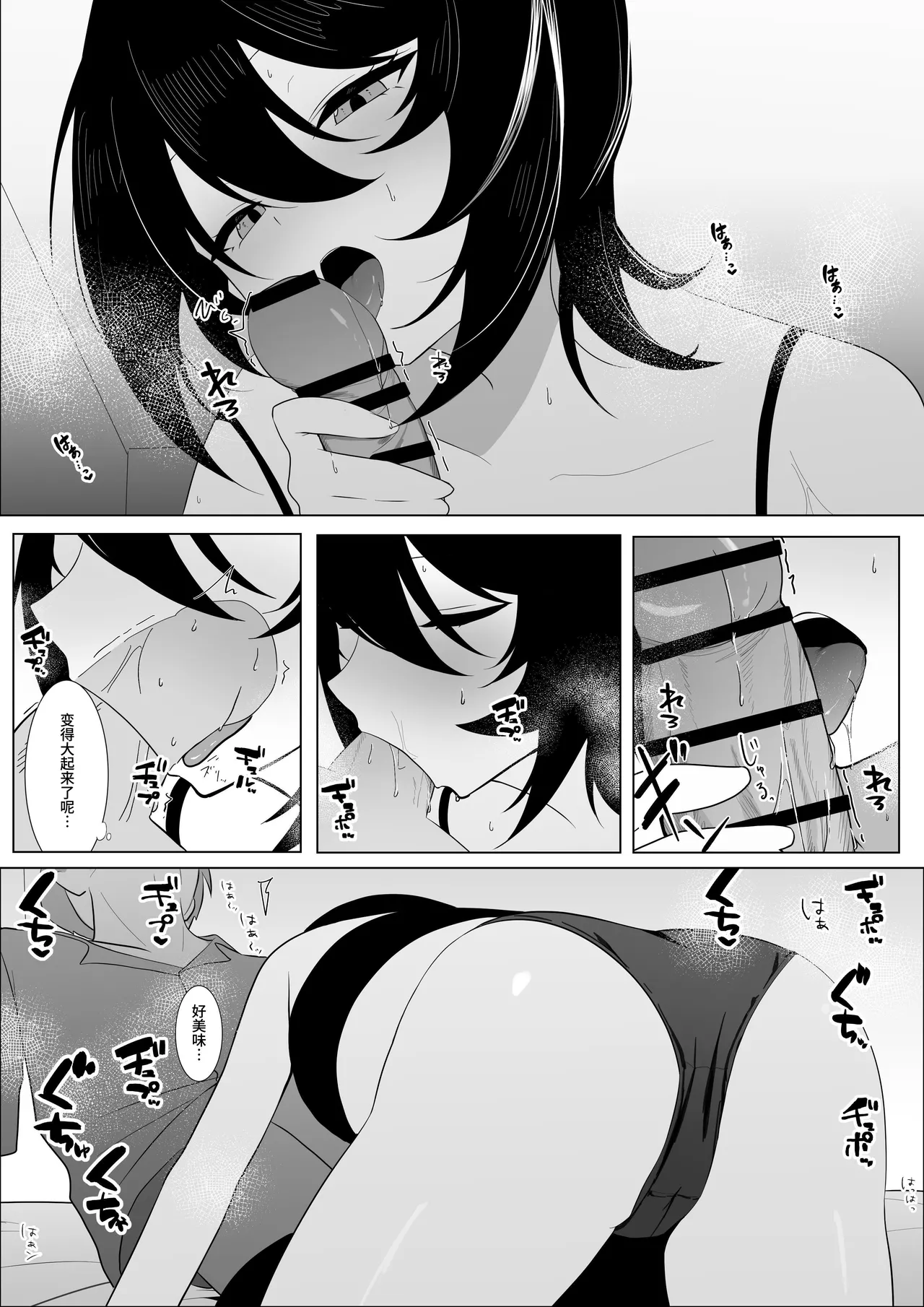 Muhyoujou dakedo Ogittekuru Kanojo Iki Kuruu made Noukou Sex page 32 original parody - nakadashi small breasts hentai manga - read online free