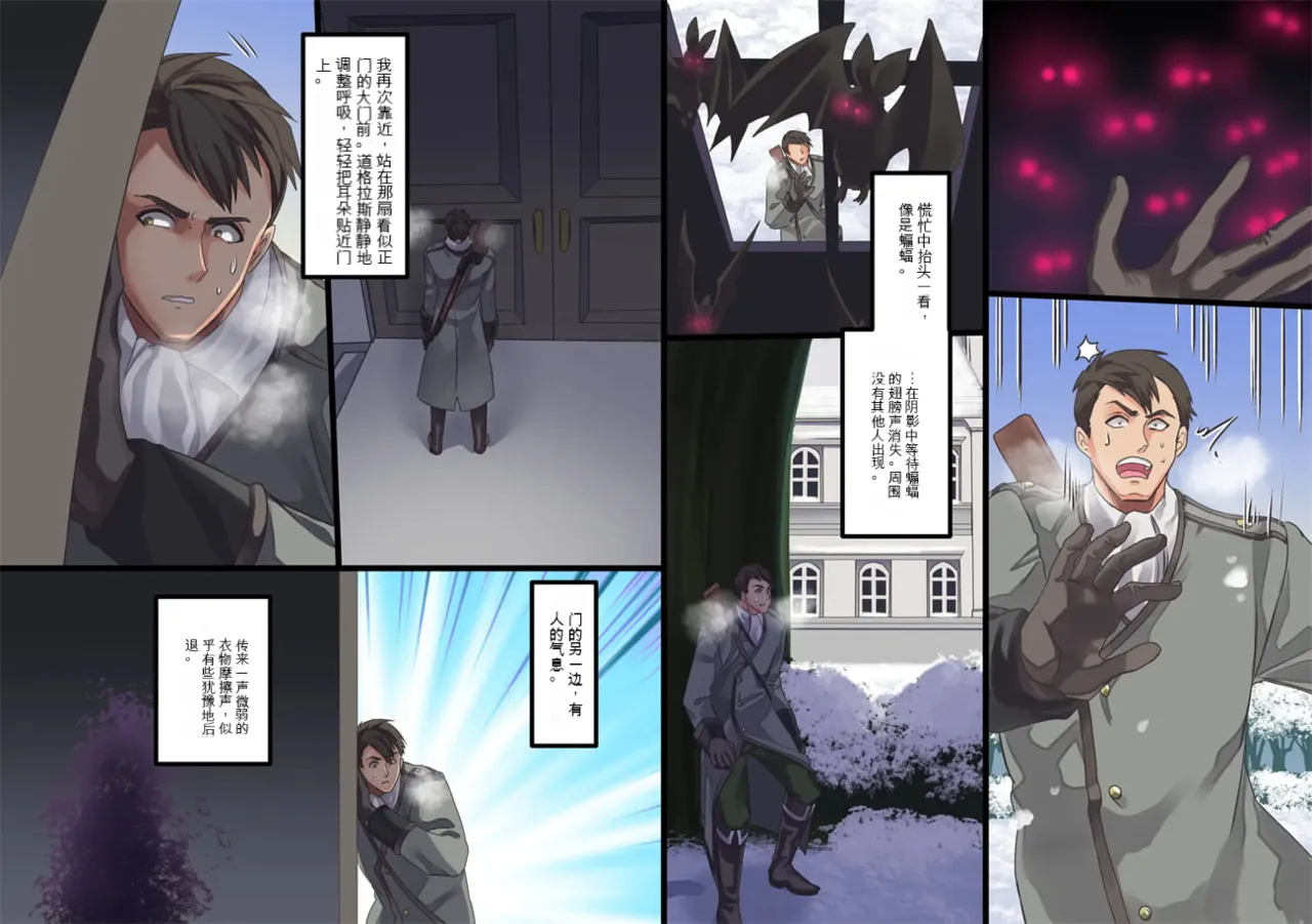 Bishoujo Vampire ni Bonyuu Drink Bar ni Sareru Hanashi | 被美少女吸血鬼改造成母乳自助机的故事 page 162 original parody - transformation big breasts hentai manga - read online free