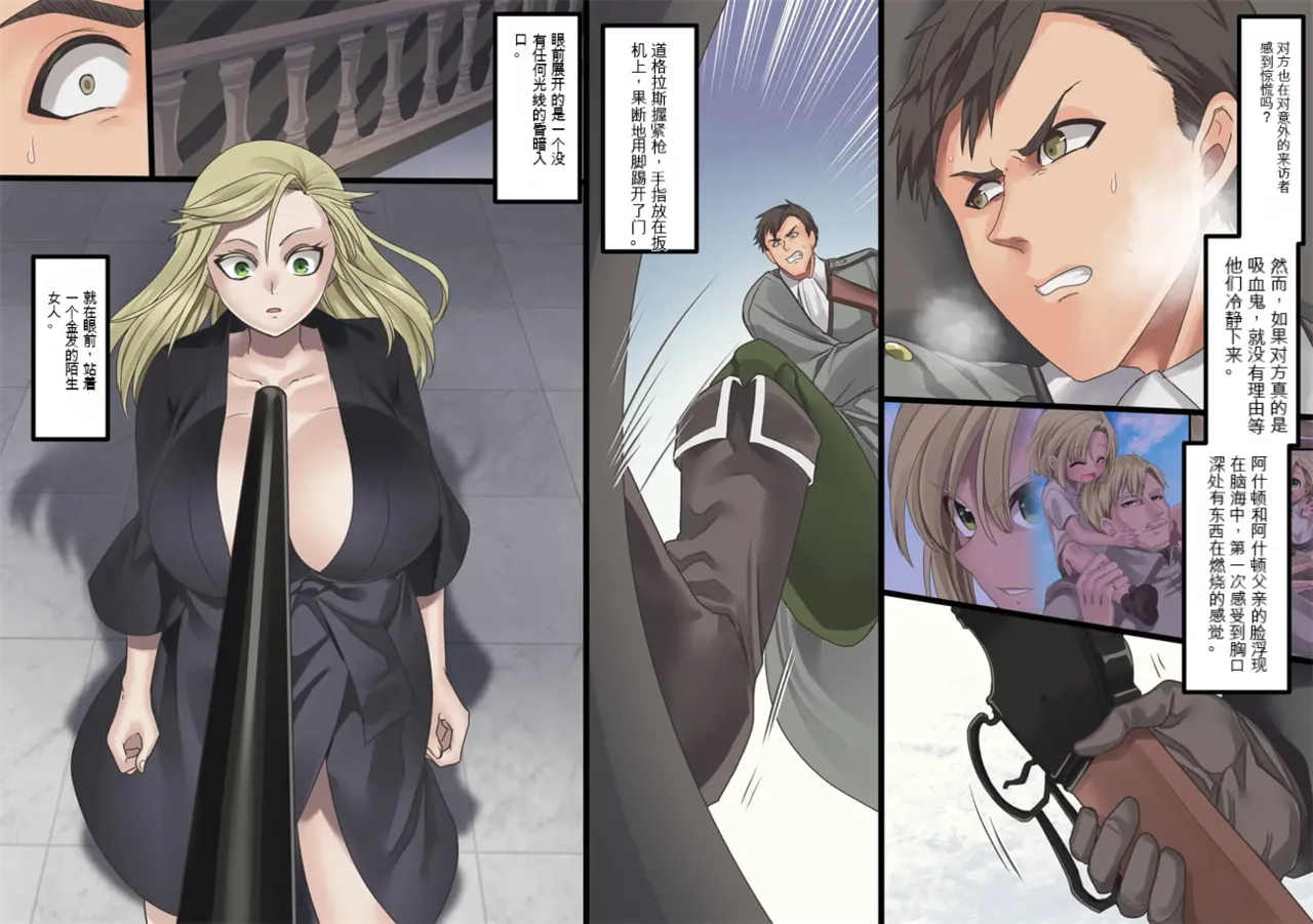 Bishoujo Vampire ni Bonyuu Drink Bar ni Sareru Hanashi | 被美少女吸血鬼改造成母乳自助机的故事 page 163 original parody - transformation big breasts hentai manga - read online free