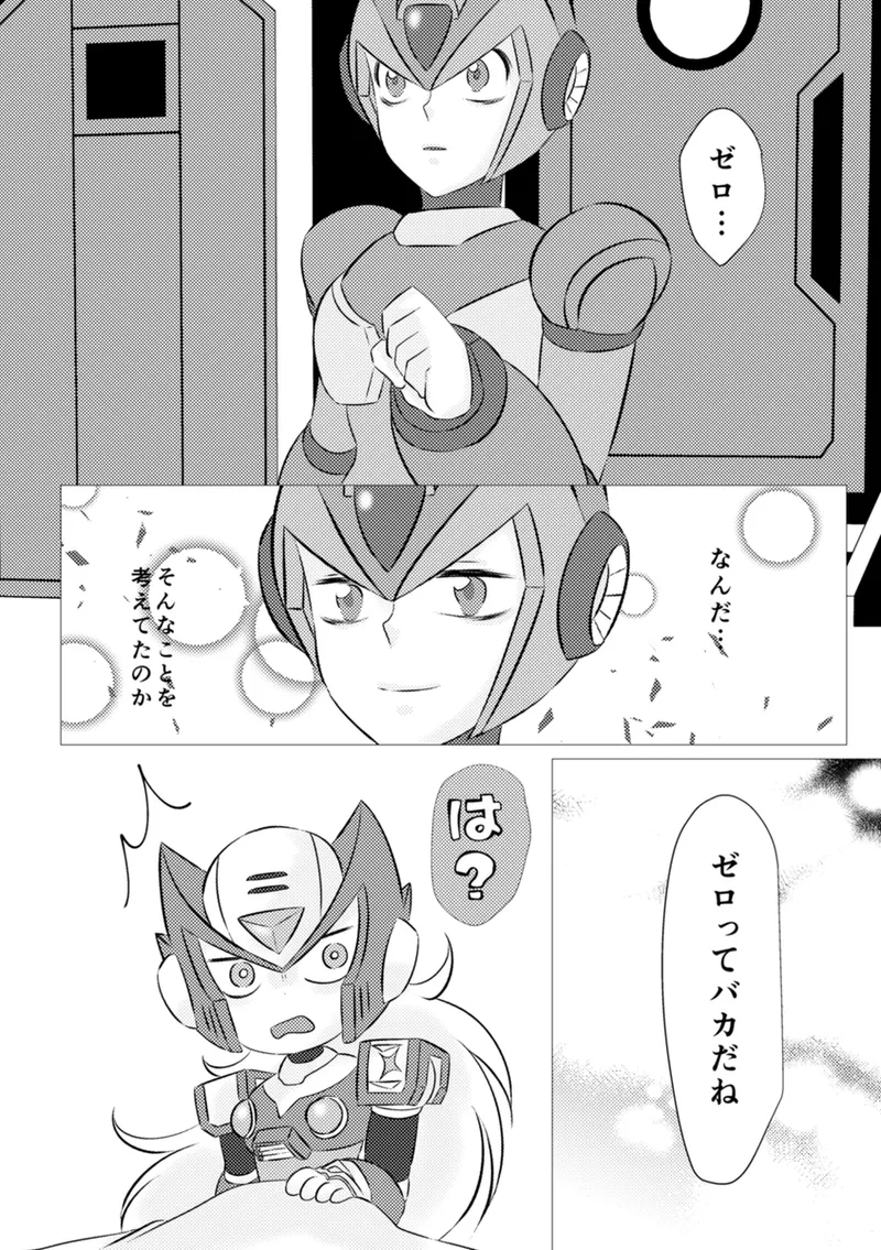 Shira retakunai koto mo aru! page 39 featuring mega man x mega man x parody - robot very long hair hentai manga - read online free