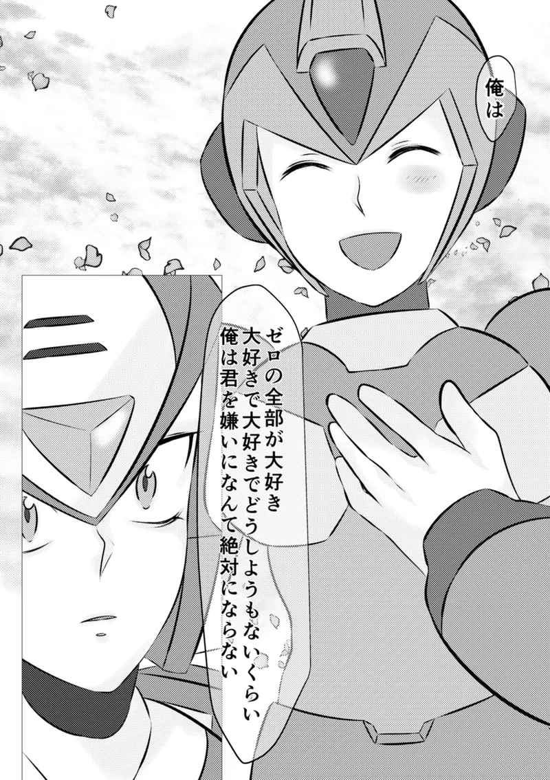 Shira retakunai koto mo aru! page 40 featuring mega man x mega man x parody - robot very long hair hentai manga - read online free