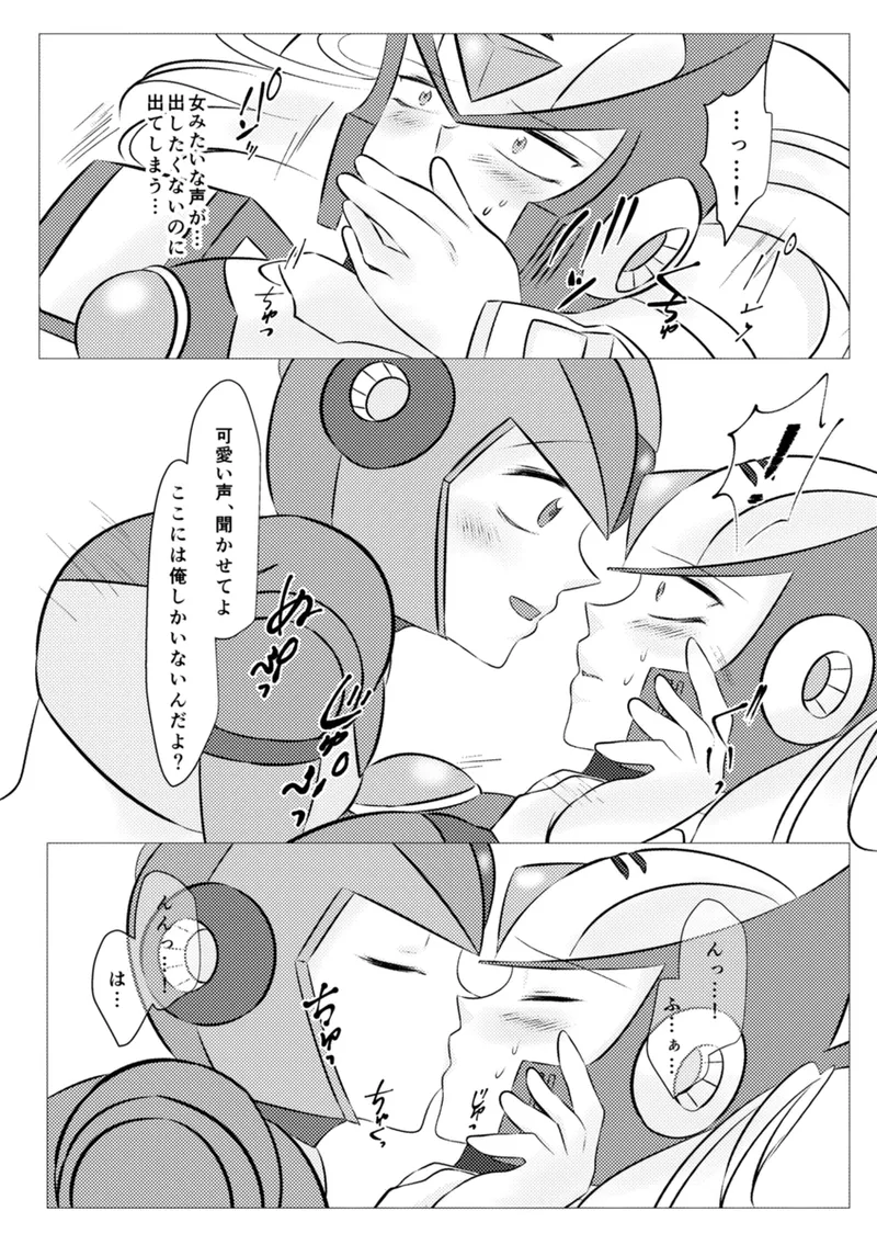 Shira retakunai koto mo aru! page 59 featuring mega man x mega man x parody - robot very long hair hentai manga - read online free