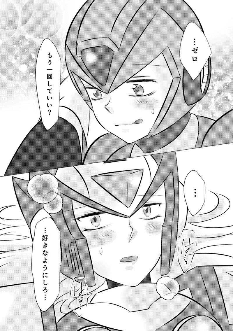 Shira retakunai koto mo aru! page 67 featuring mega man x mega man x parody - robot very long hair hentai manga - read online free