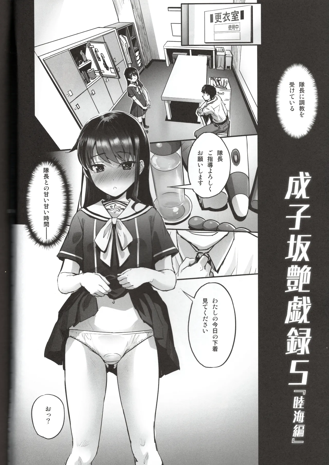 Preview page 5