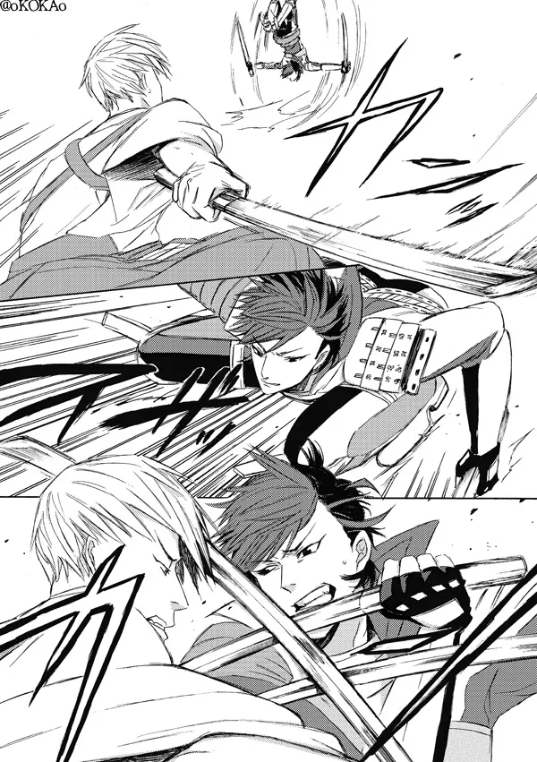 Kyouken Hansuu - Page 19