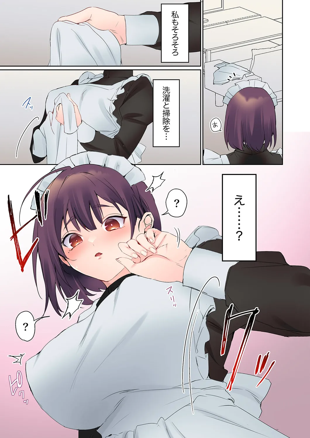 Mukuchi na Kanojo no Seikantai ~Koe wa Dasanai kedo Karada wa Shoujiki da ne, Zubunure da yo 16-26 page 133 - big breasts full censorship hentai manga - read online free