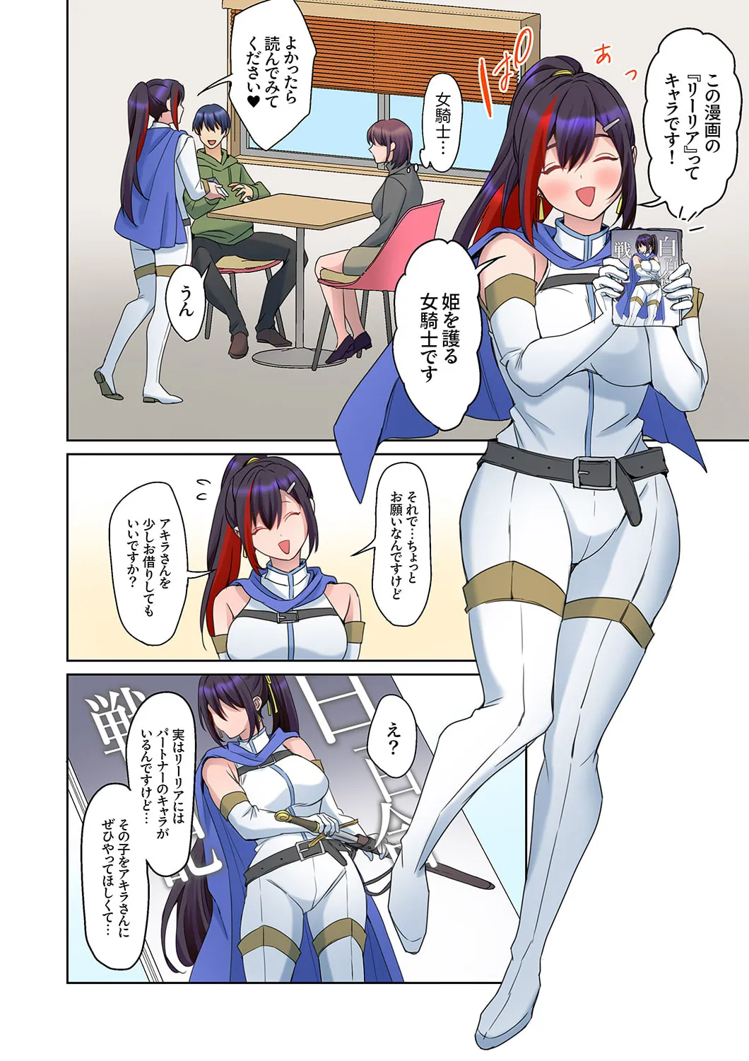 Mukuchi na Kanojo no Seikantai ~Koe wa Dasanai kedo Karada wa Shoujiki da ne, Zubunure da yo 16-26 page 174 - big breasts full censorship hentai manga - read online free