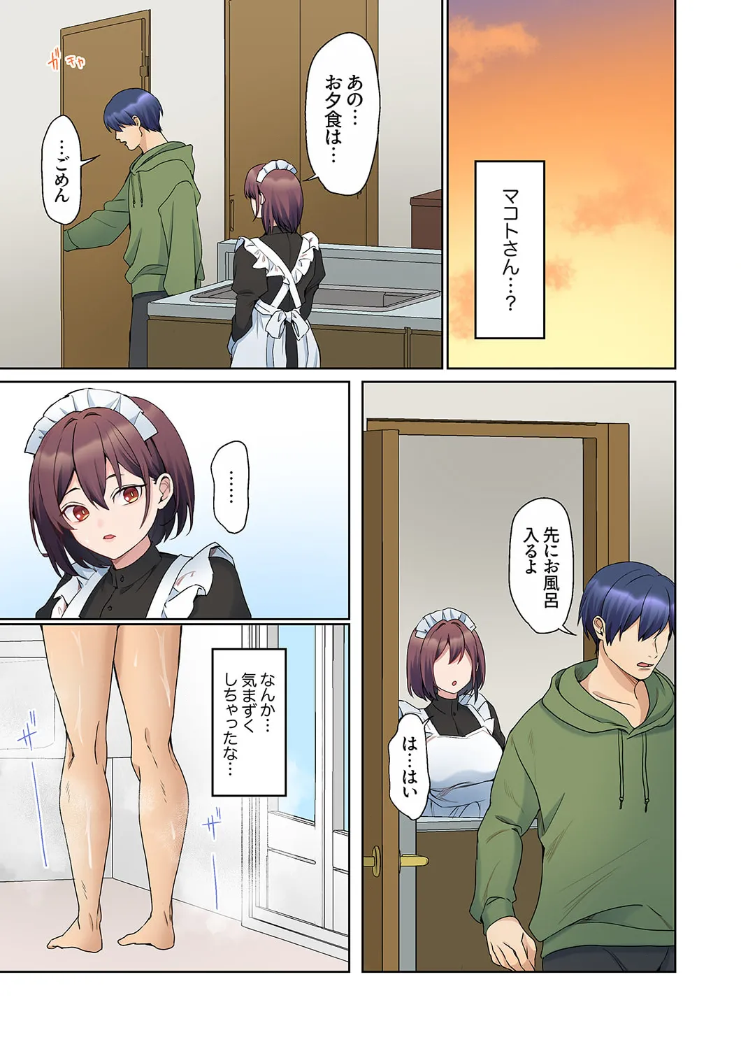 Mukuchi na Kanojo no Seikantai ~Koe wa Dasanai kedo Karada wa Shoujiki da ne, Zubunure da yo 16-26 page 189 - sole male full color hentai manga - read online free
