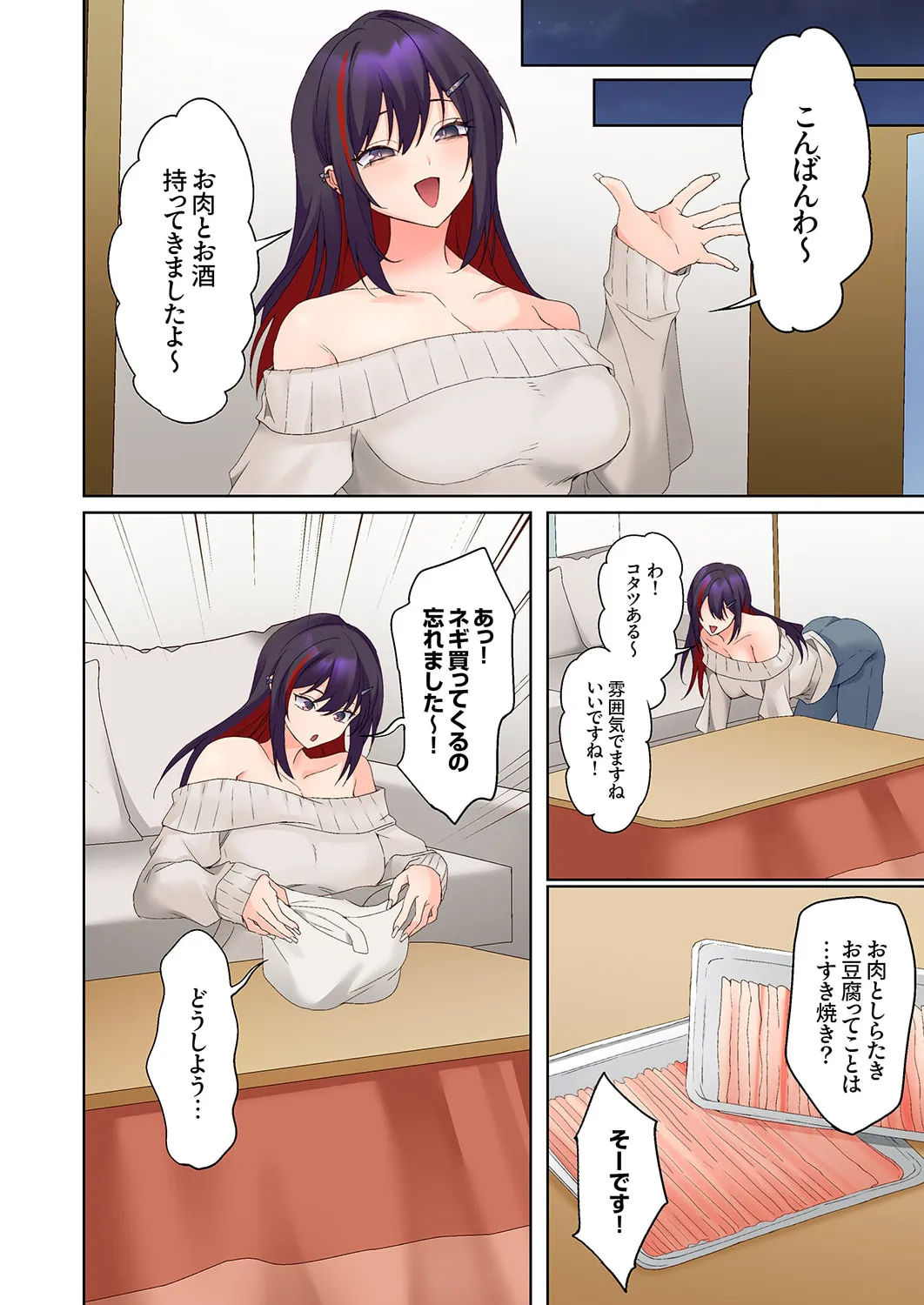 Mukuchi na Kanojo no Seikantai ~Koe wa Dasanai kedo Karada wa Shoujiki da ne, Zubunure da yo 16-26 page 306 - big breasts full censorship hentai manga - read online free