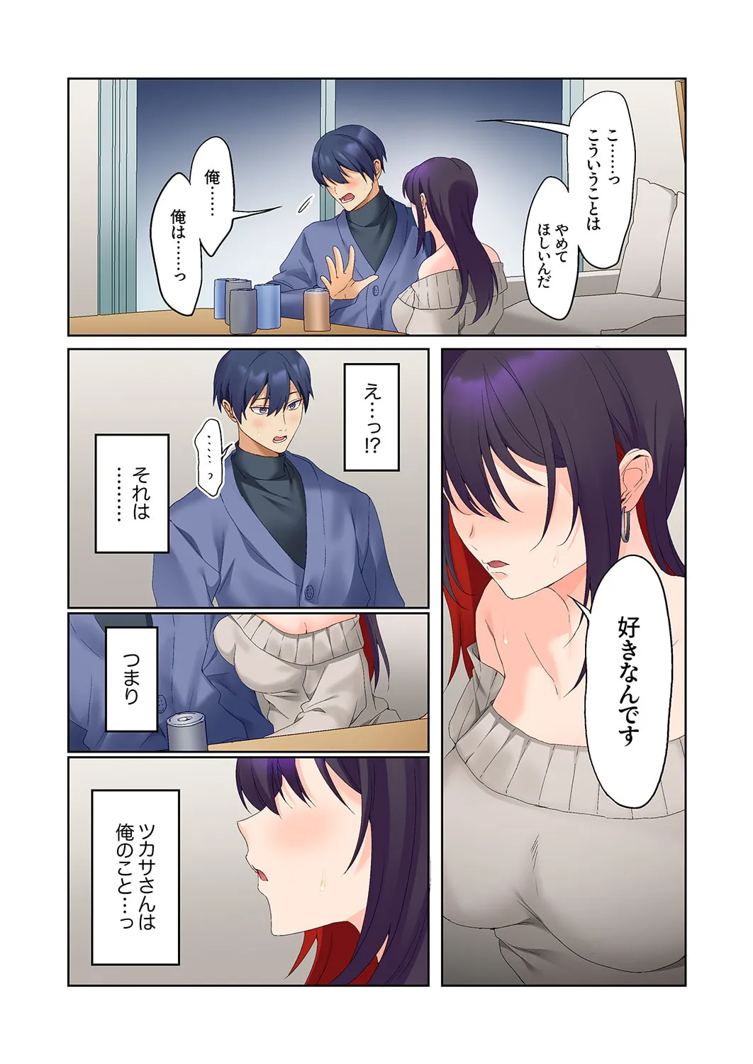 Mukuchi na Kanojo no Seikantai ~Koe wa Dasanai kedo Karada wa Shoujiki da ne, Zubunure da yo 16-26 page 311 - big breasts full censorship hentai manga - read online free