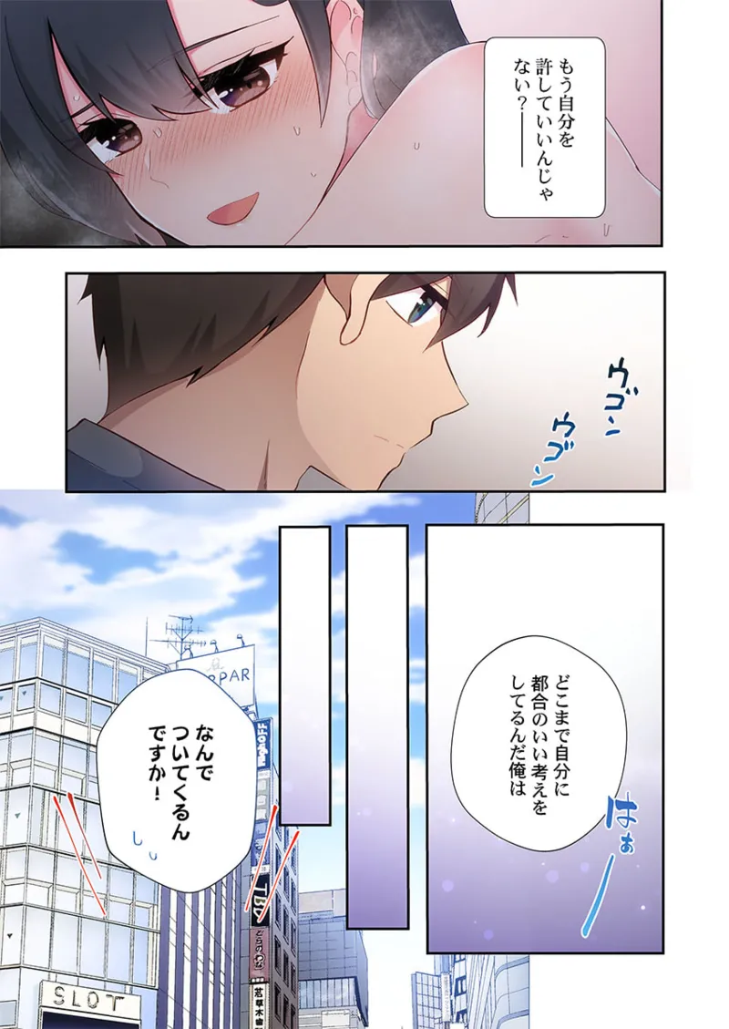 Yaribeya Gurashi 21-26 page 167 - big breasts group hentai manga - read online free