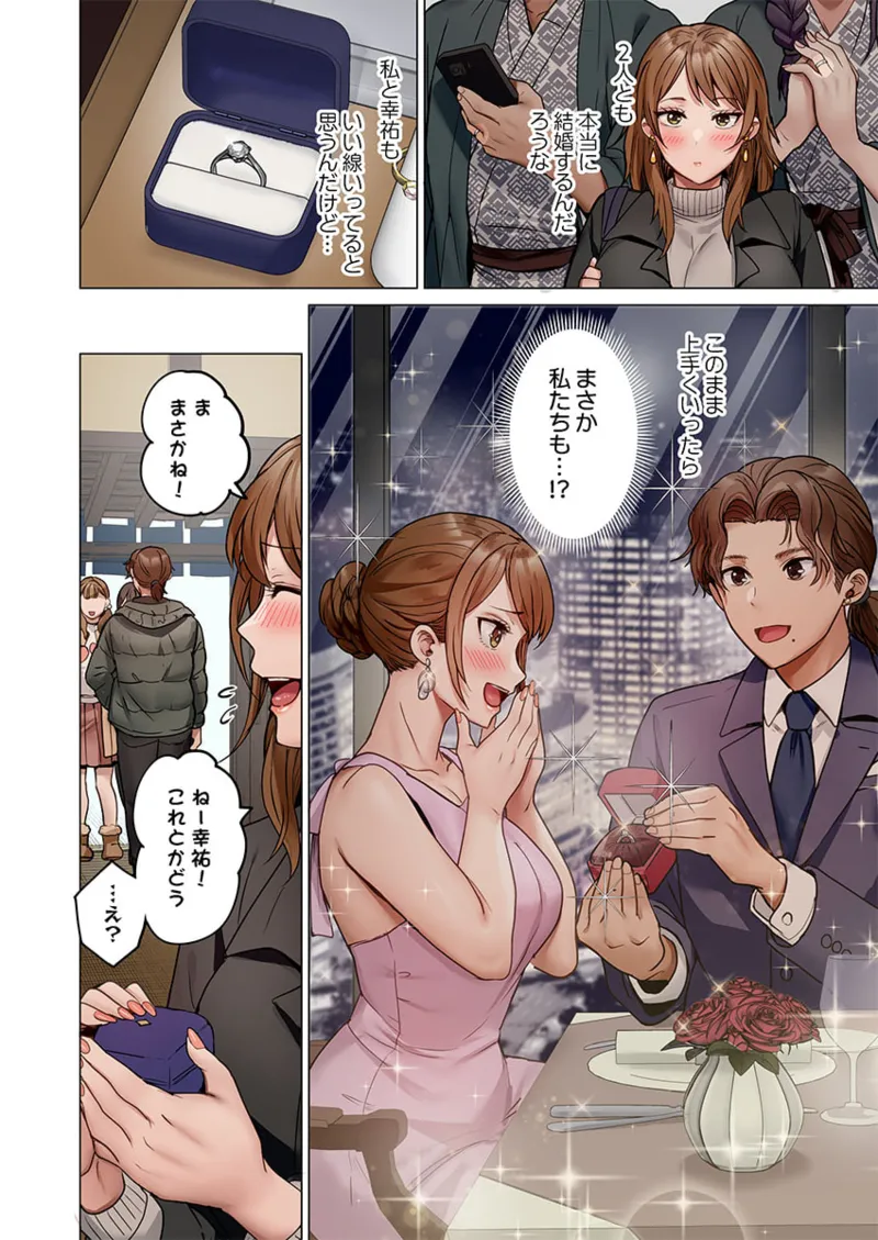 [Peter Mitsuru] Fuufu Koukan ~Ichido Shitara Modorenai... Otto yori Sugoi Kongai Sex~ 41-46 page 64 - big breasts full censorship hentai manga - read online free