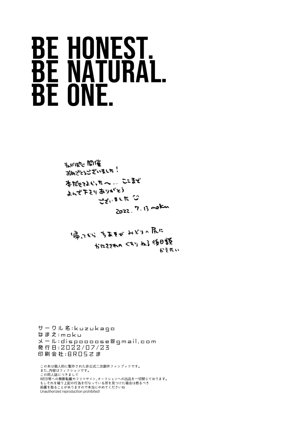 BE HONEST. BE NATURAL. BE ONE. page 38 featuring chiaki morisawa ensemble stars parody - anal males only hentai manga - read online free