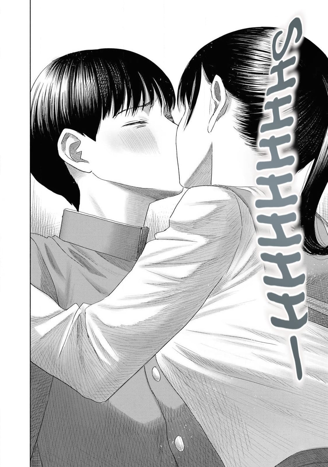 Everyone's Kissing Club - Chapter 2 page 14 - kissing schoolgirl uniform hentai manga - read online free