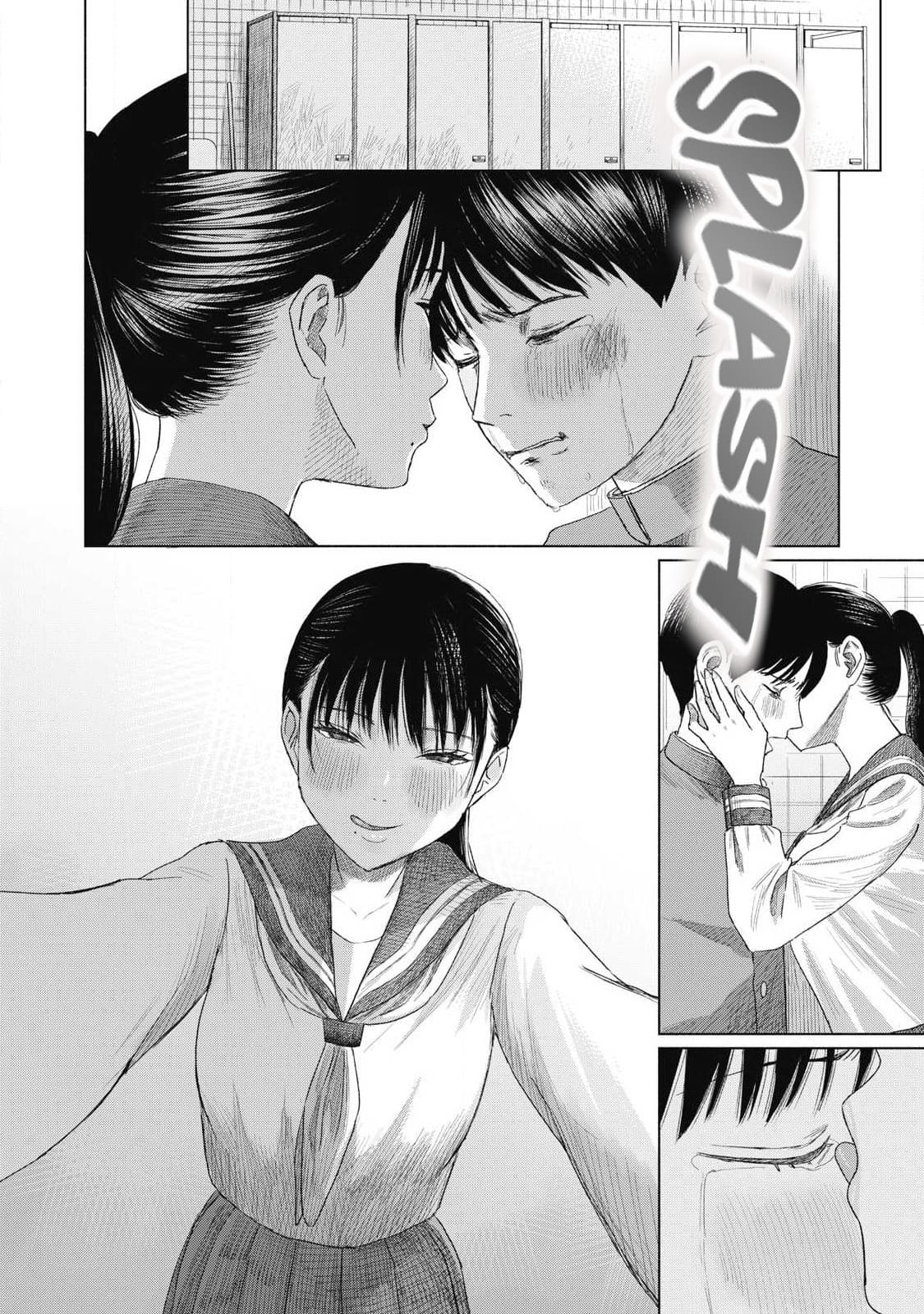 Everyone's Kissing Club - Chapter 2 page 16 - kissing schoolgirl uniform hentai manga - read online free