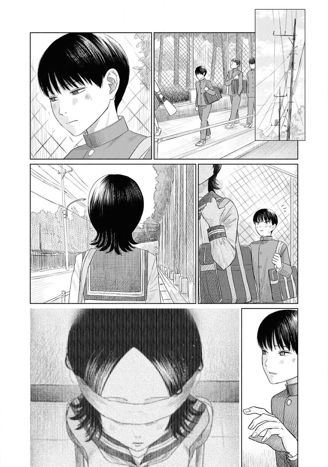 Everyone's Kissing Club - Chapter 2 page 27 - kissing multi-work series hentai manga - read online free