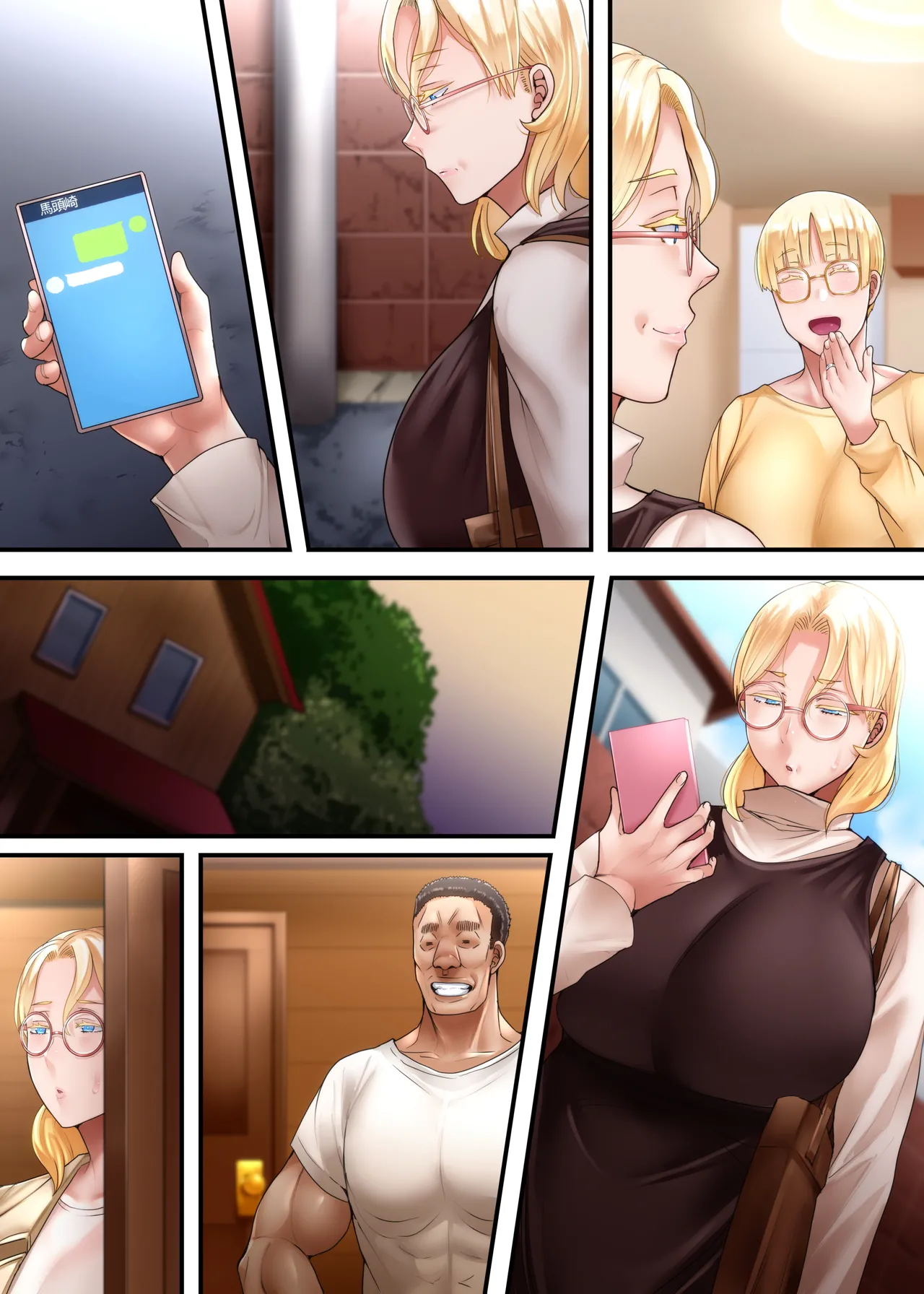 Kaigai Shusshin no Shinkon Tsuma ga Hoka no Otoko to Yaritai to Dogezashite Kimashita page 125 - milf big breasts hentai manga - read online free