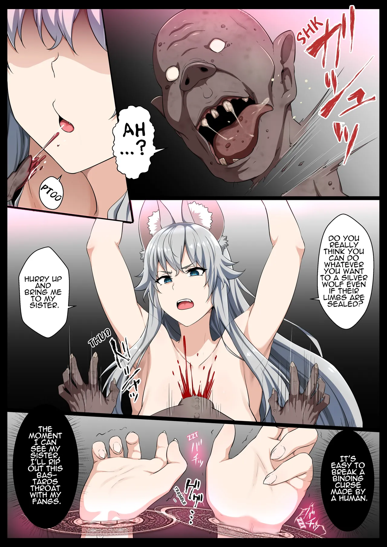 Ochiru Ginrou ~Saiteikyuu Goblin no Nikubenki~ - Page 6