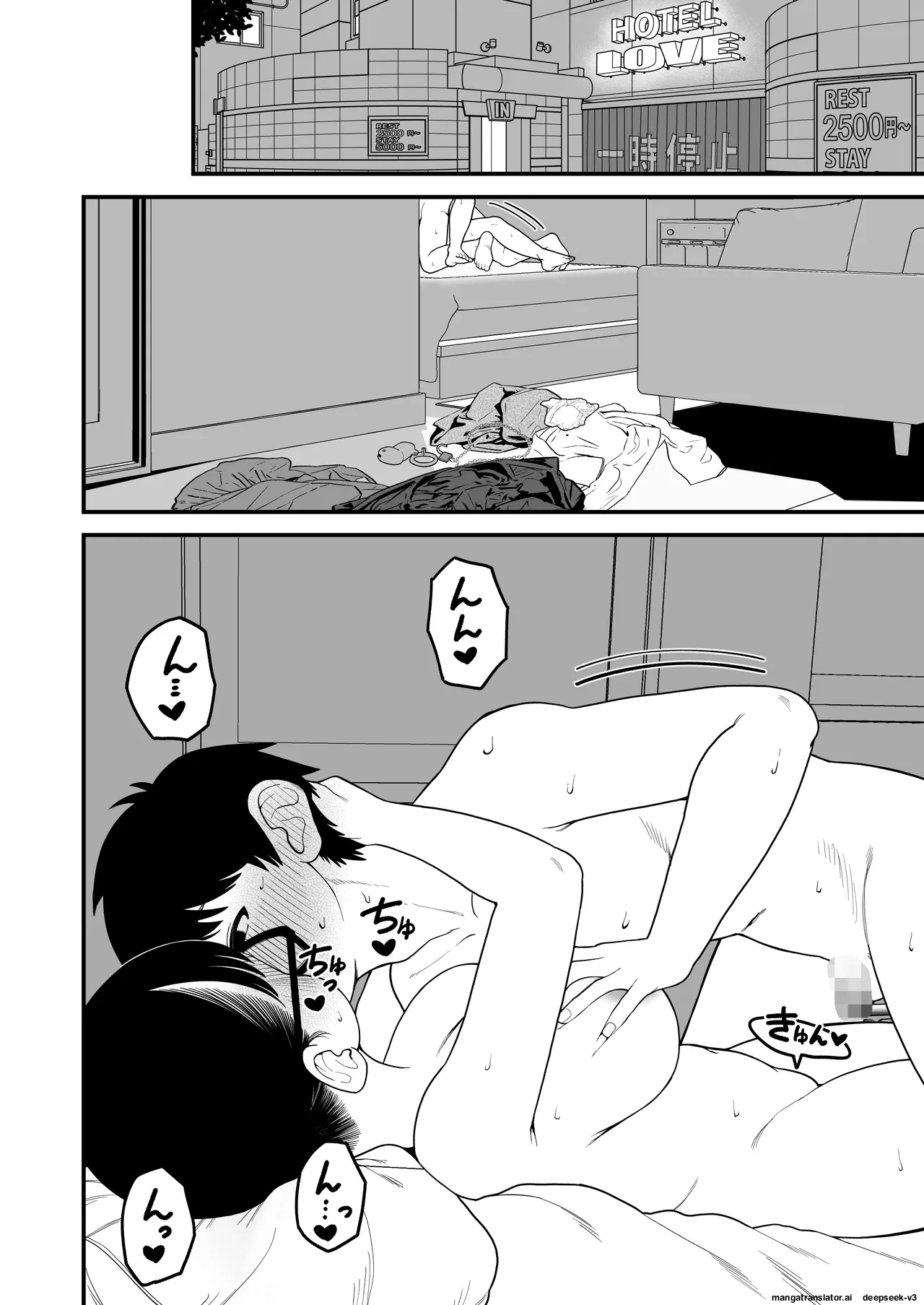 [Yumekawa Dododo-chan] Boku to Kanojo to Goshujin-sama no Fuyuyasumi 1-3 [English] page 122 original parody - big penis big areolae hentai manga - read online free