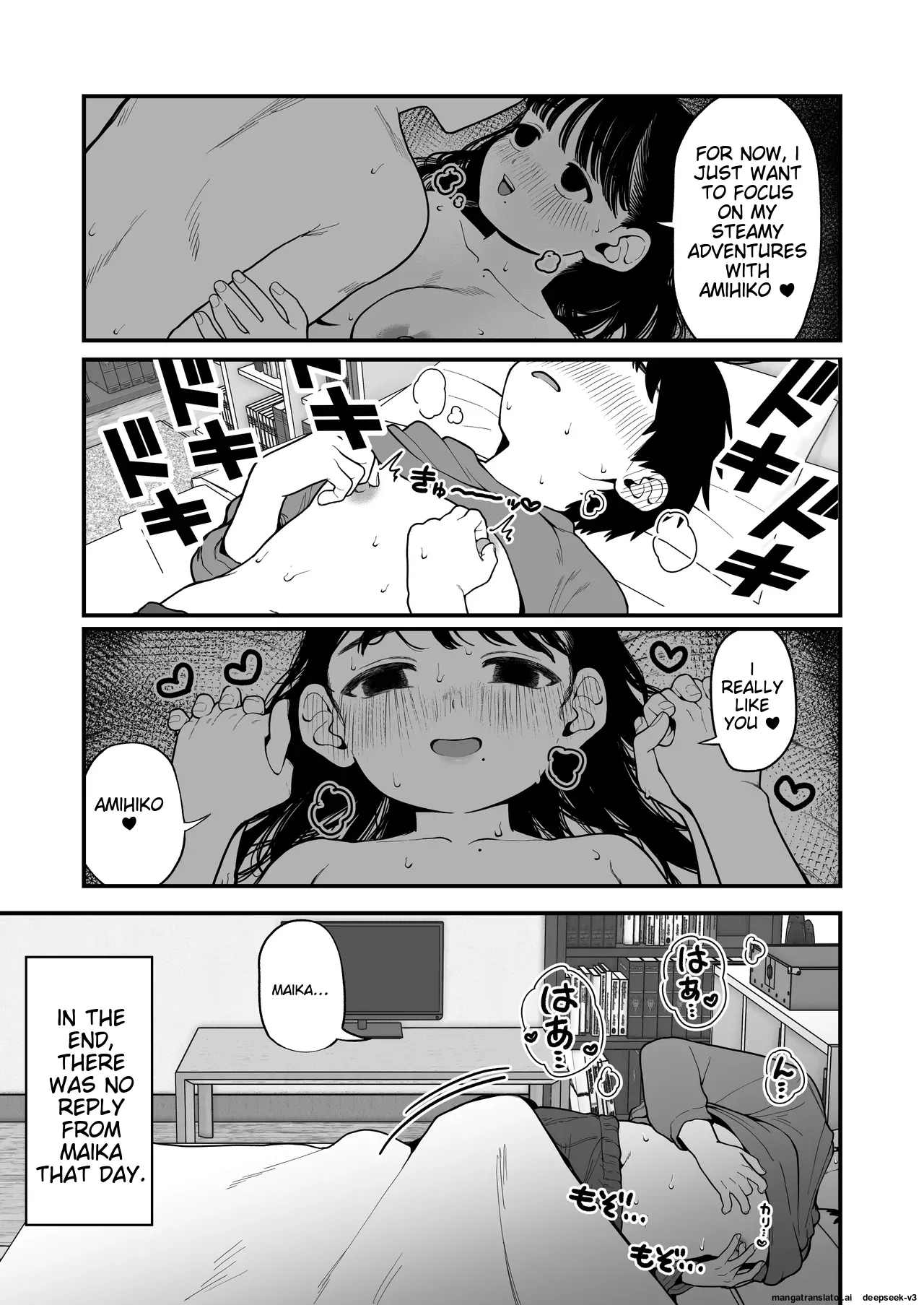 [Yumekawa Dododo-chan] Boku to Kanojo to Goshujin-sama no Fuyuyasumi 1-3 [English] page 95 original parody - big penis big areolae hentai manga - read online free