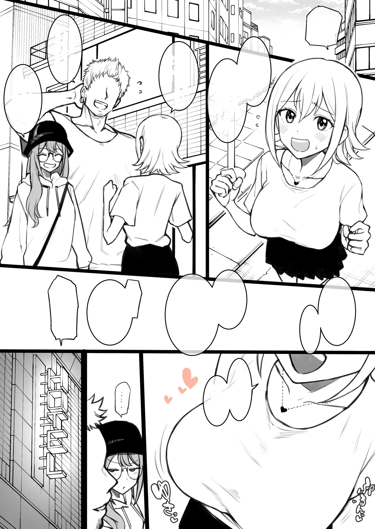 Hima-ten! Himari & Kanna page 15 hima-ten parody - nakadashi big penis hentai manga - read online free