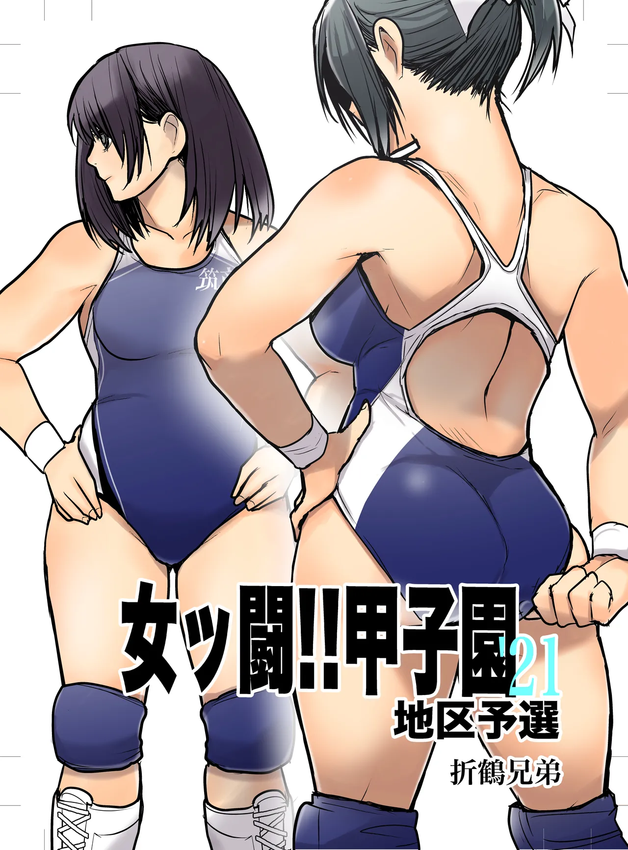 Preview page 1