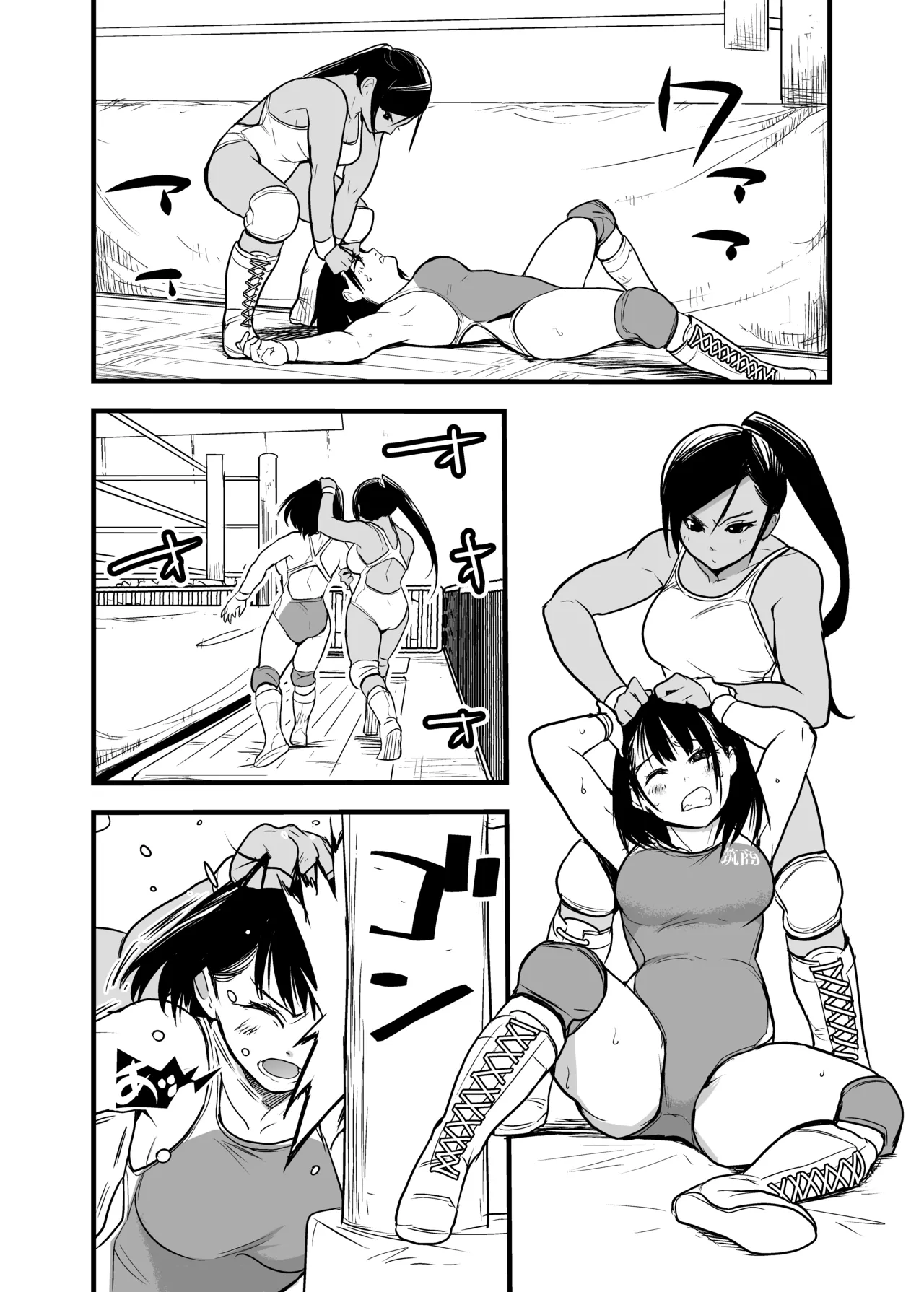 Preview page 8