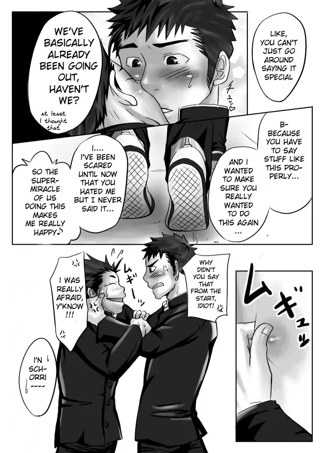 Saishou Kouyakusuu 01 page 11 original parody - rough translation kissing hentai manga - read online free