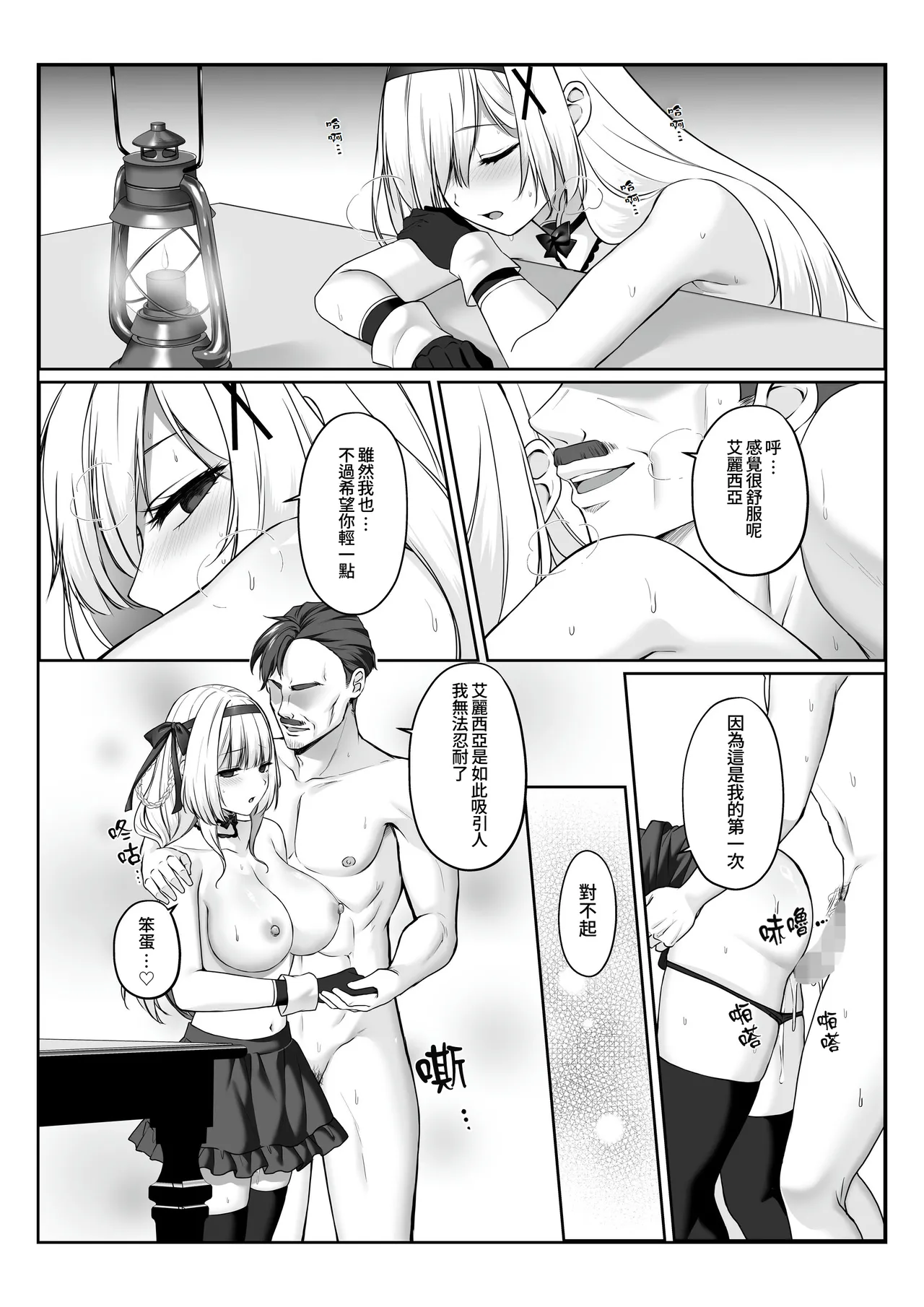 Princess Hypnosis page 27 original parody - sole female sole male hentai manga - read online free