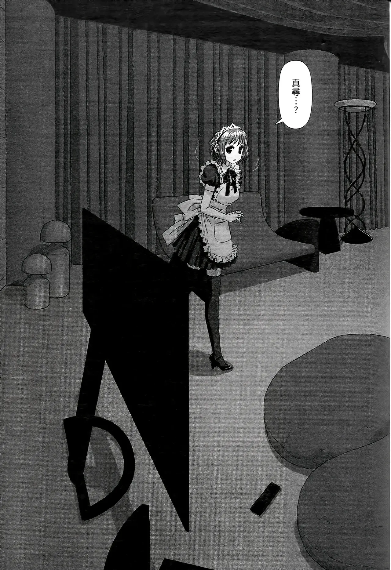 [Yui Toshiki] My doll house 1-3 | 甜蜜寶貝屋 1-3 [Chinese][超分2K版] page 115 - maid forniphilia hentai manga - read online free