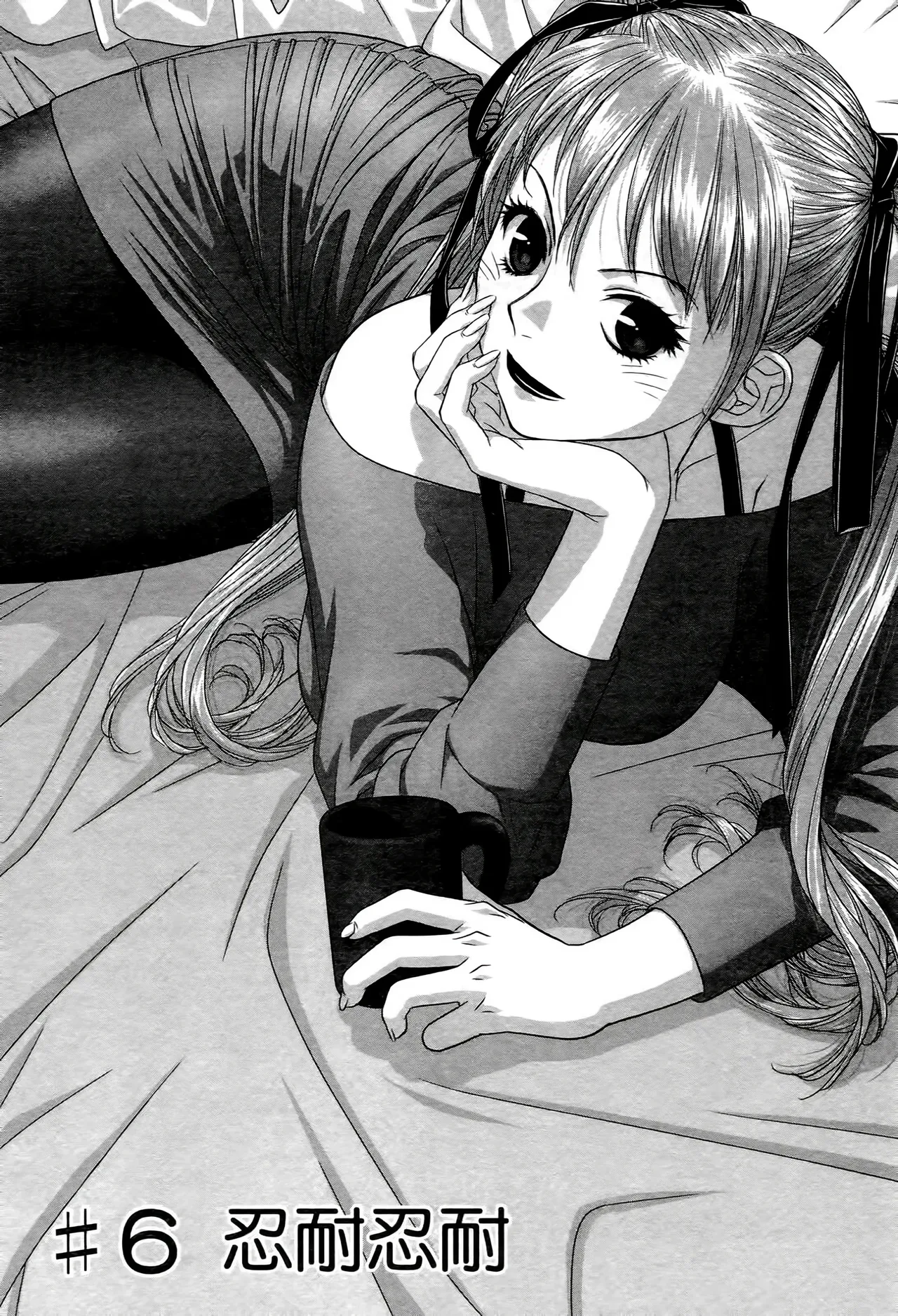 [Yui Toshiki] My doll house 1-3 | 甜蜜寶貝屋 1-3 [Chinese][超分2K版] page 121 - maid forniphilia hentai manga - read online free