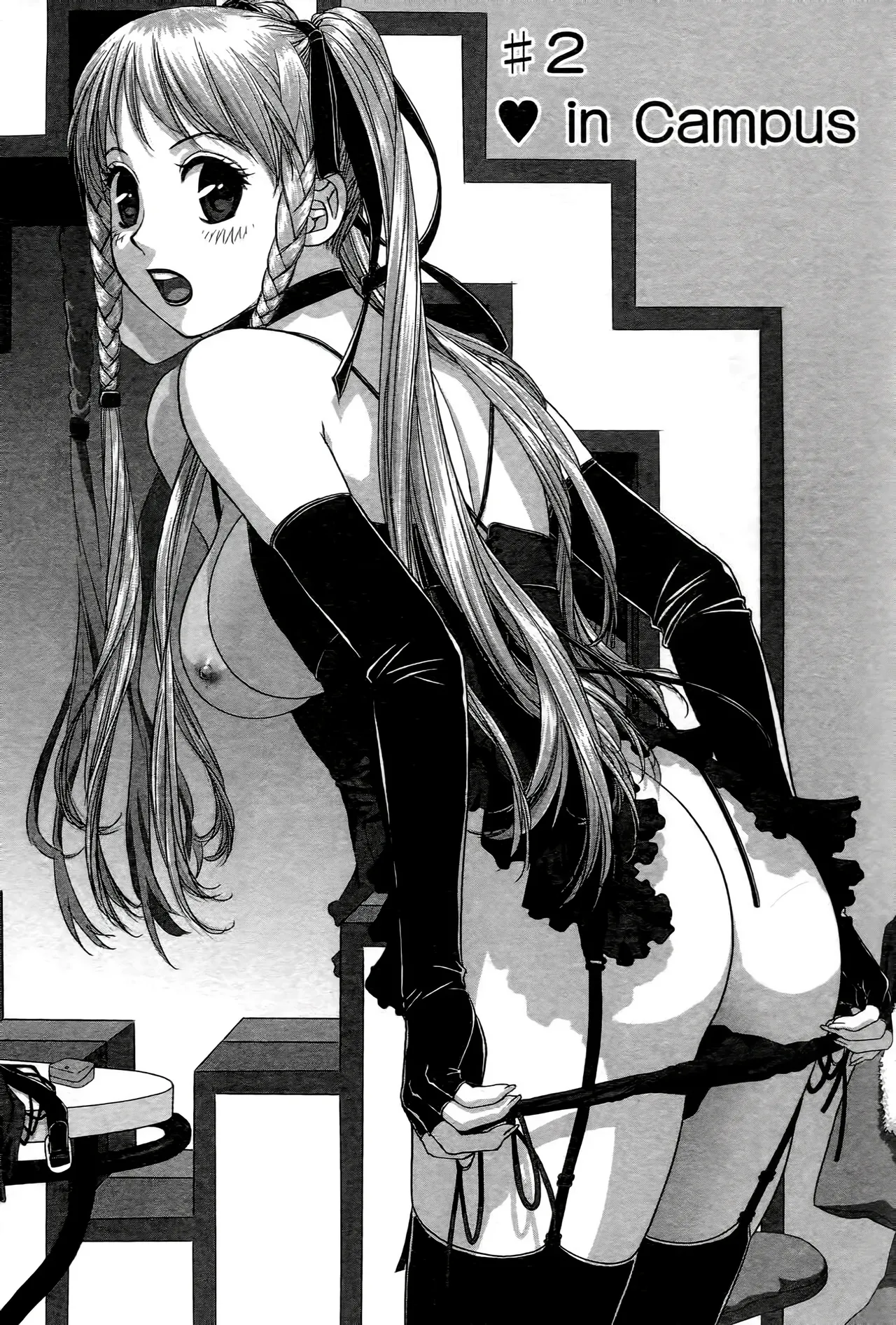 [Yui Toshiki] My doll house 1-3 | 甜蜜寶貝屋 1-3 [Chinese][超分2K版] page 25 - gloves thigh high boots hentai manga - read online free
