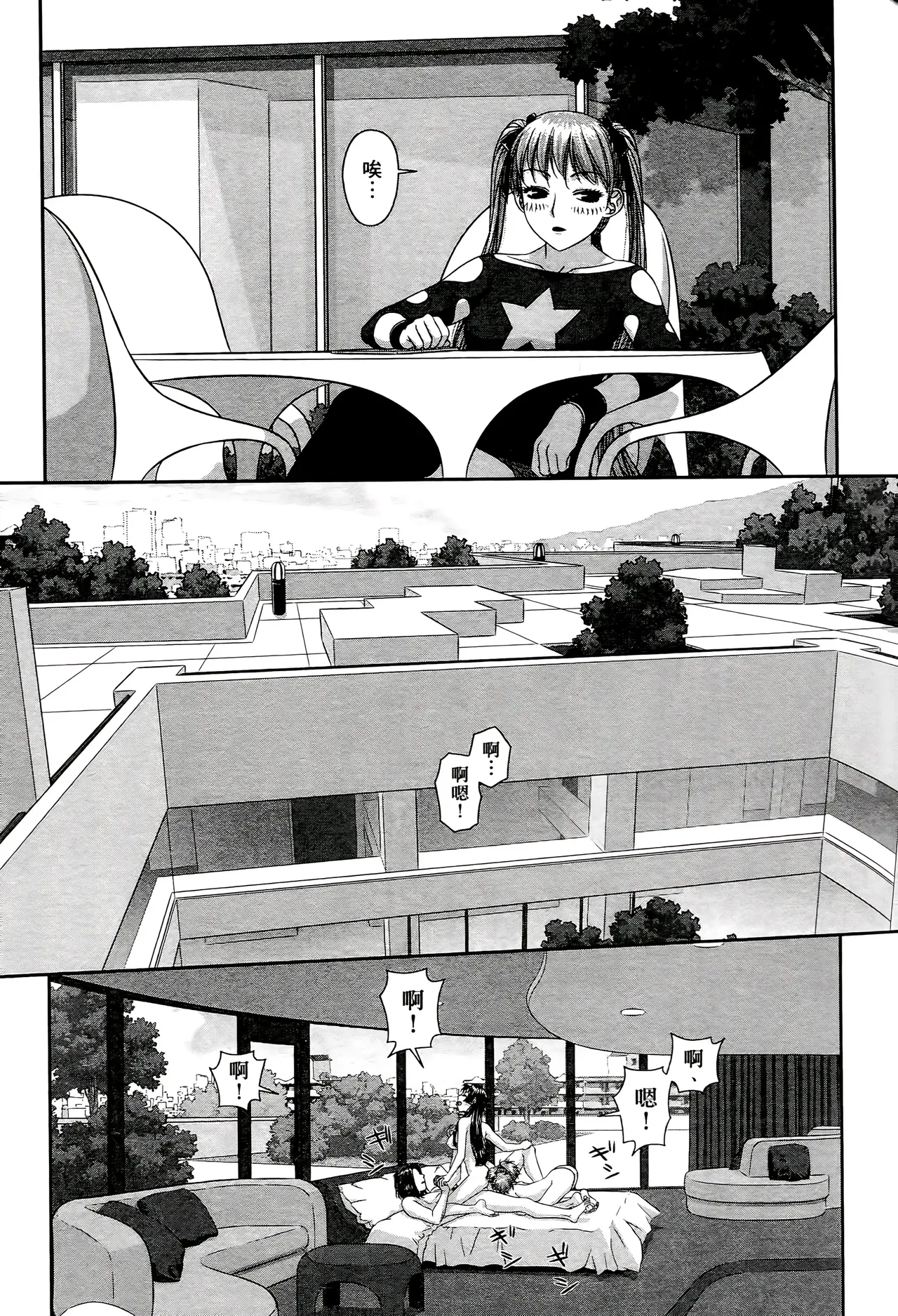 [Yui Toshiki] My doll house 1-3 | 甜蜜寶貝屋 1-3 [Chinese][超分2K版] page 279 - gloves thigh high boots hentai manga - read online free