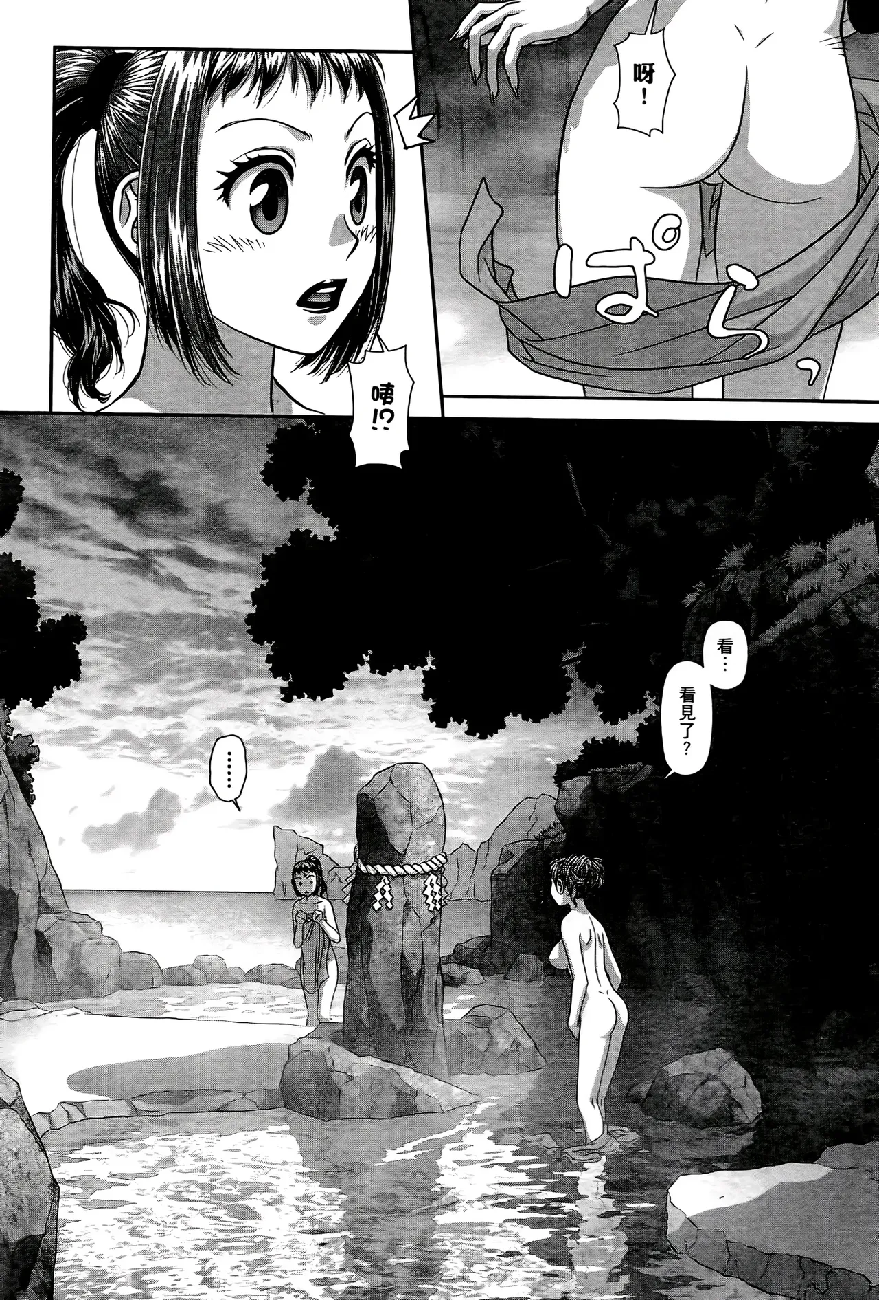 [Yui Toshiki] My doll house 1-3 | 甜蜜寶貝屋 1-3 [Chinese][超分2K版] page 328 - gloves thigh high boots hentai manga - read online free