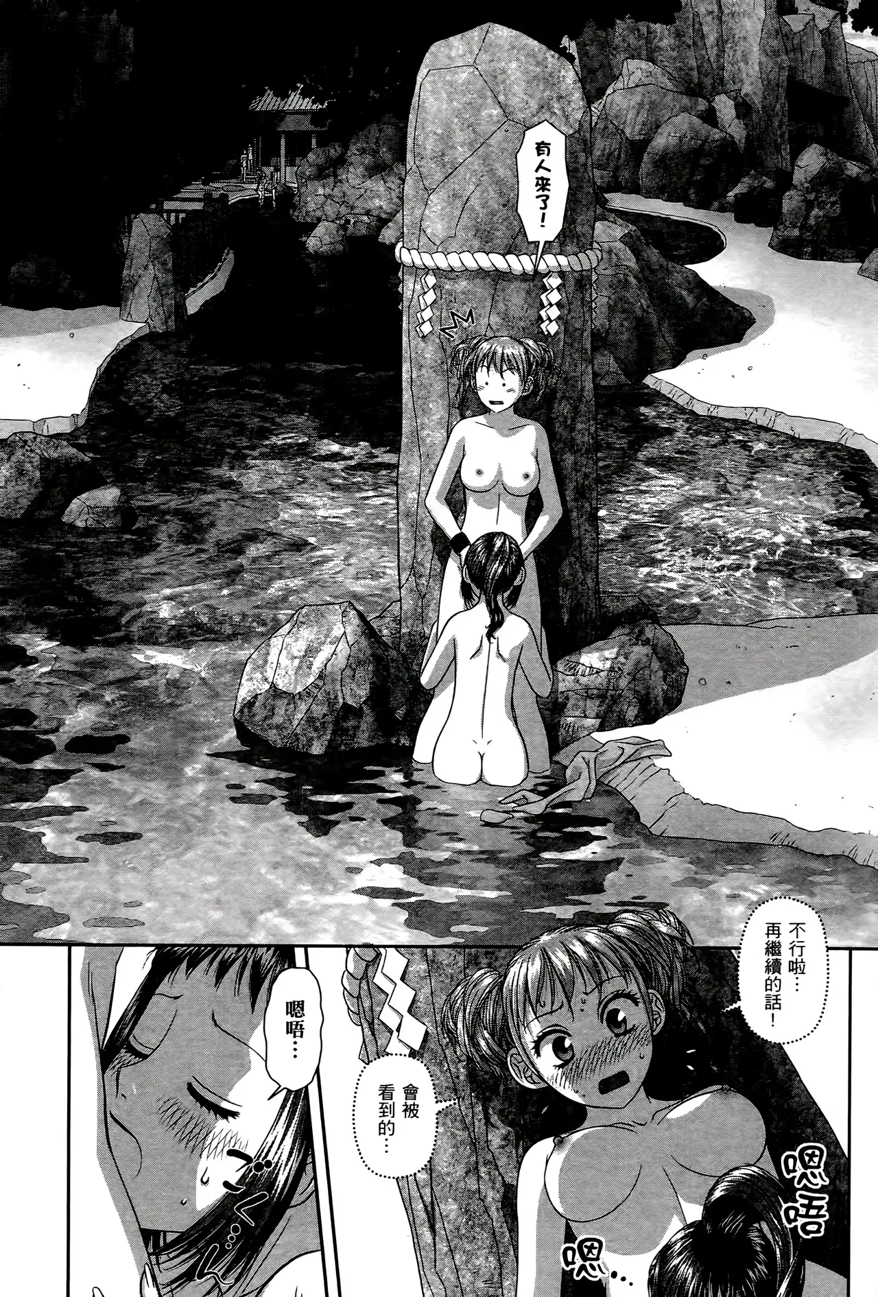[Yui Toshiki] My doll house 1-3 | 甜蜜寶貝屋 1-3 [Chinese][超分2K版] page 333 - gloves thigh high boots hentai manga - read online free