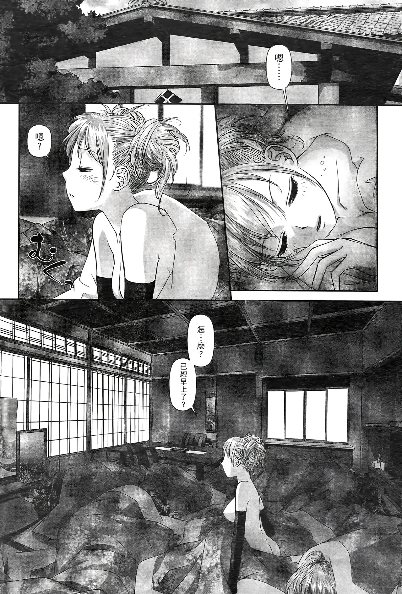 [Yui Toshiki] My doll house 1-3 | 甜蜜寶貝屋 1-3 [Chinese][超分2K版] page 342 - gloves thigh high boots hentai manga - read online free
