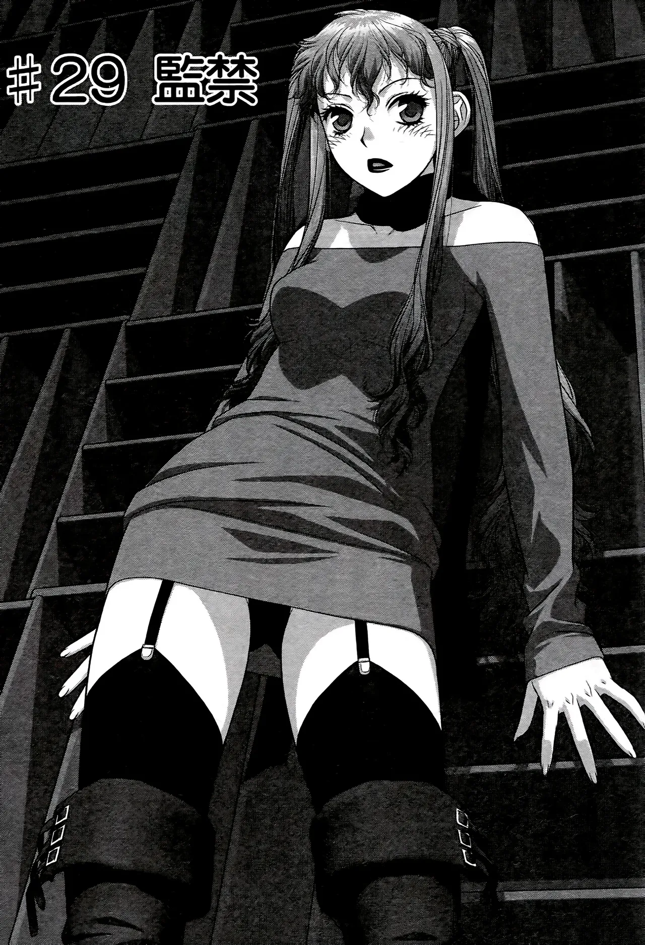 [Yui Toshiki] My doll house 1-3 | 甜蜜寶貝屋 1-3 [Chinese][超分2K版] page 540 - maid forniphilia hentai manga - read online free