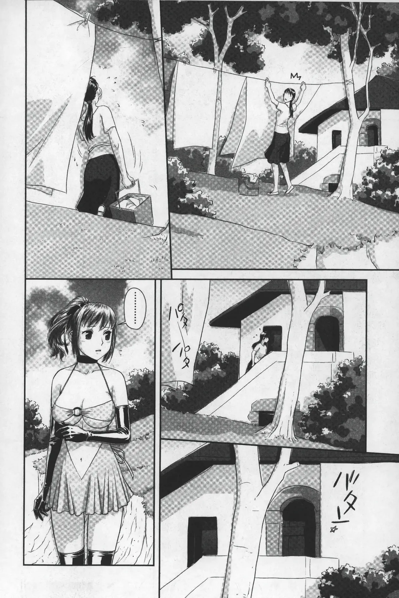 Ane My Sister+ | 姐姐 my sister+ page 143 - gloves thigh high boots hentai manga - read online free