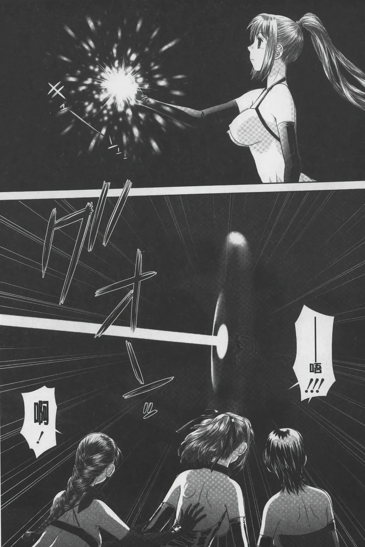 Ane My Sister+ | 姐姐 my sister+ page 184 - gloves thigh high boots hentai manga - read online free