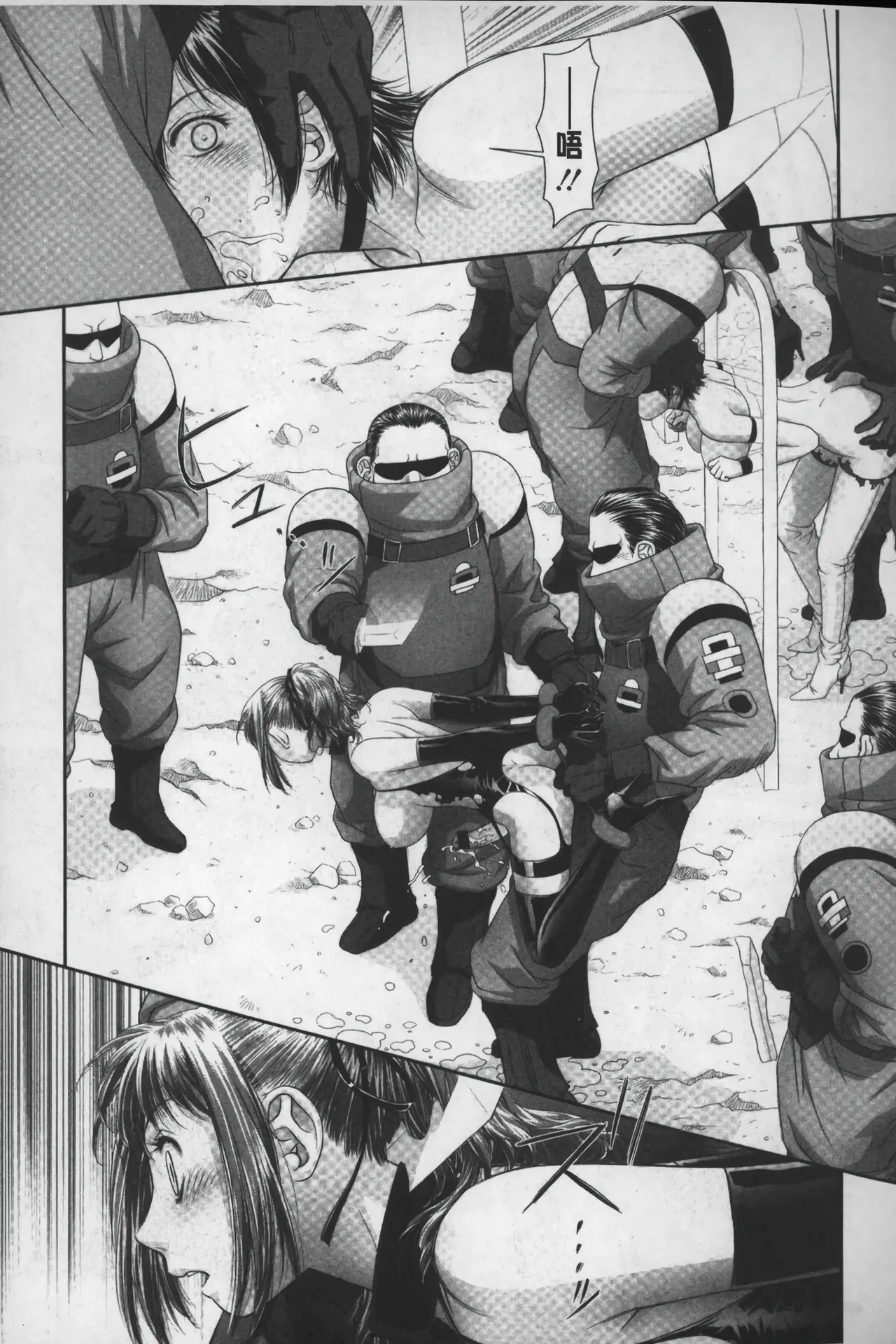 Ane My Sister+ | 姐姐 my sister+ page 237 - gloves thigh high boots hentai manga - read online free