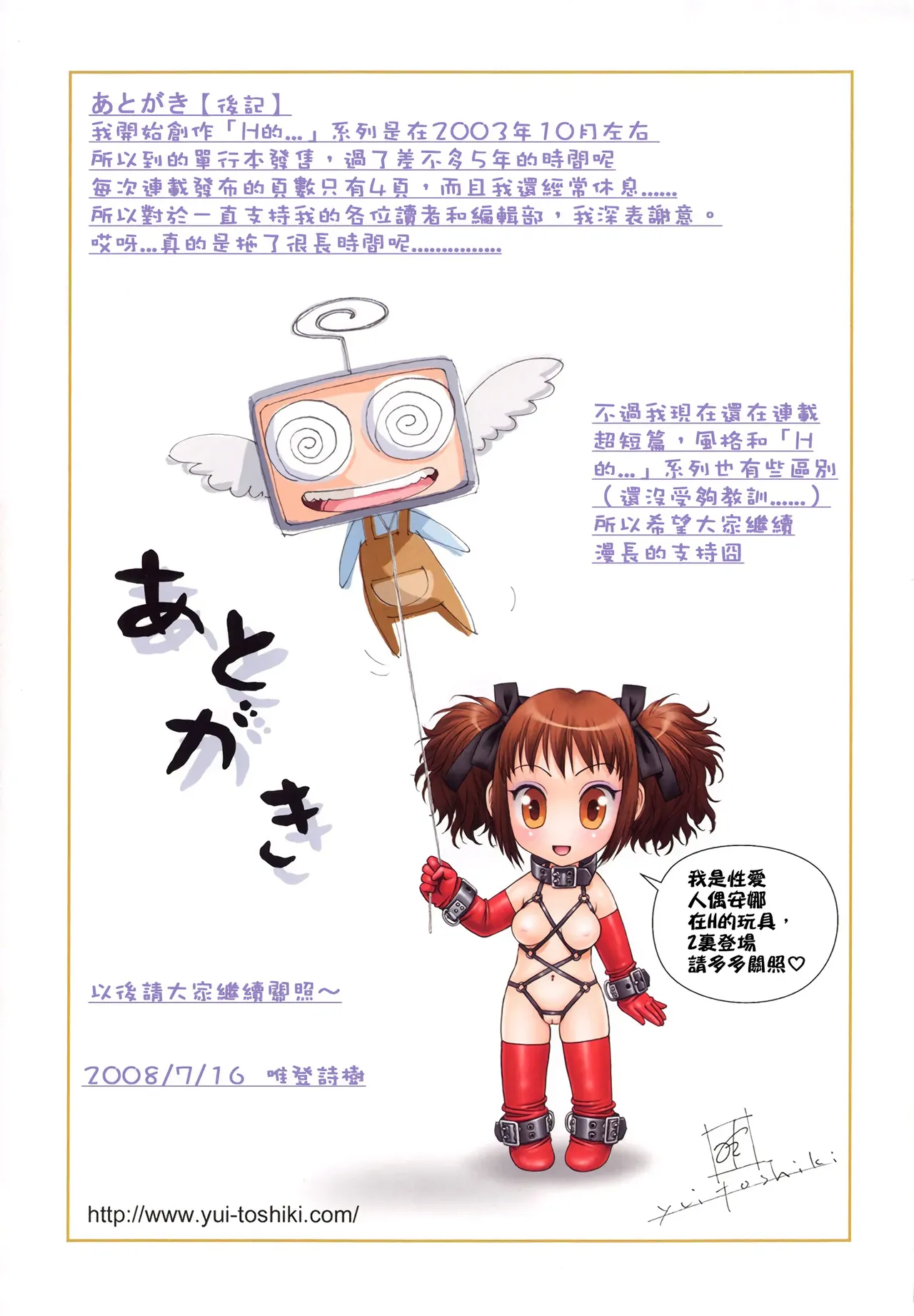 H na... page 129 - gloves thigh high boots hentai manga - read online free