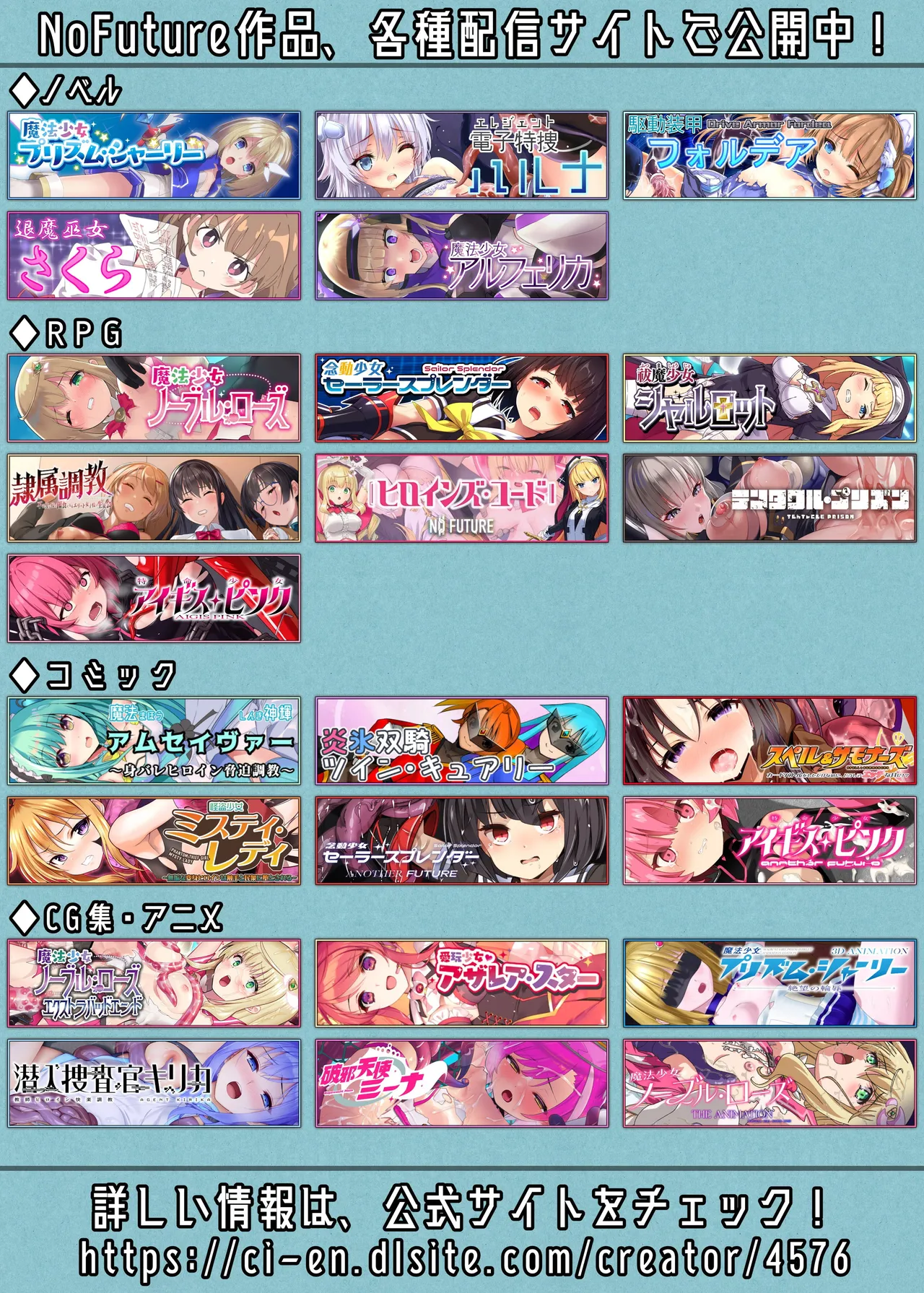 Elegant Haruna ANOTHER FUTURE page 29 original parody - tentacles hentai manga - read online free