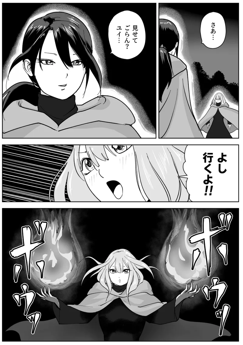 The secret anal lesbian affair of a serious female employee - Page 2