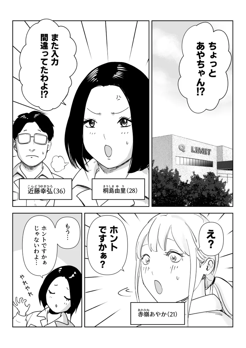 Preview page 1