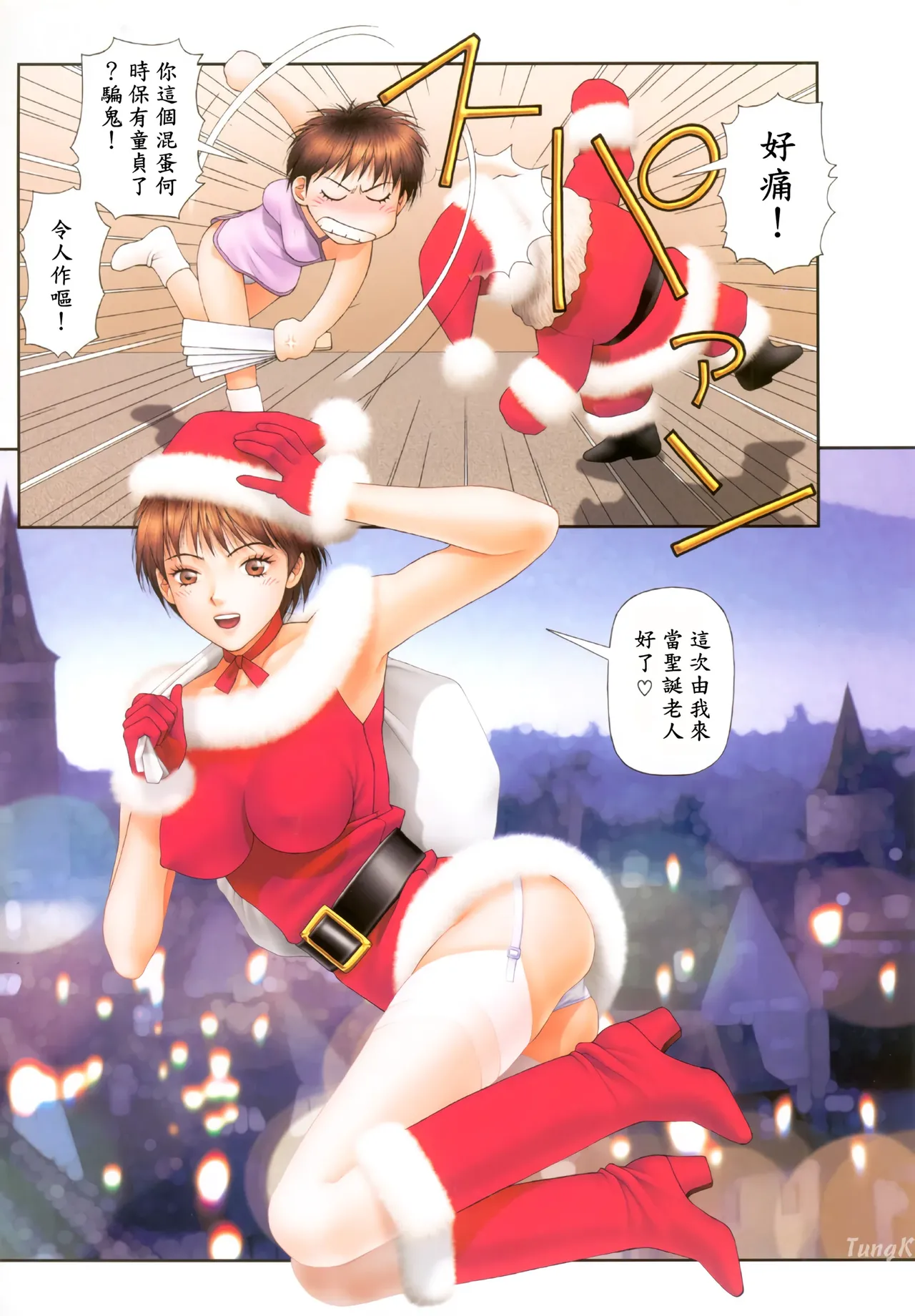 YuiShop 1-4 page 157 - bdsm forniphilia hentai manga - read online free