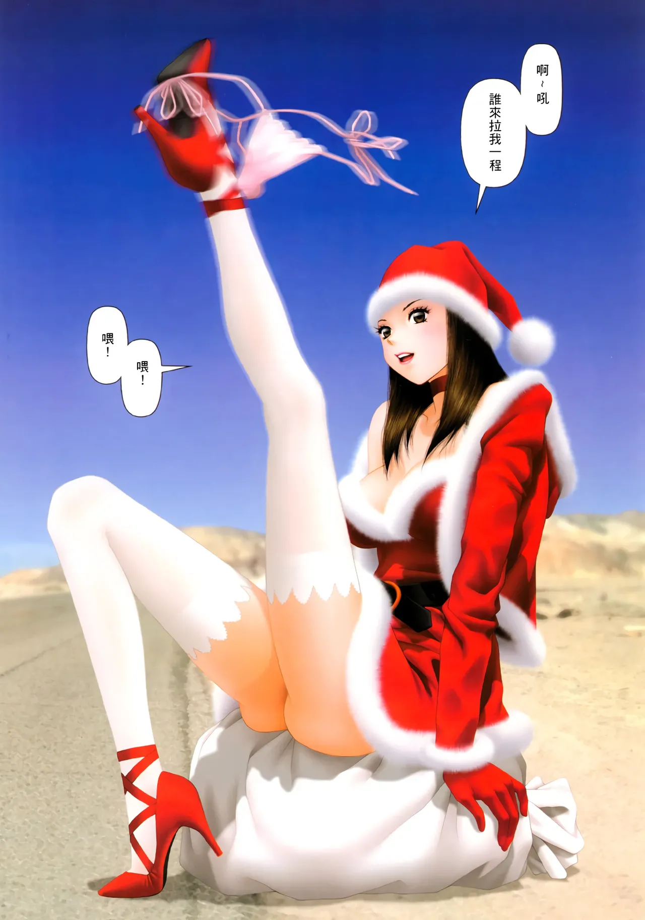 YuiShop 1-4 page 214 - bdsm forniphilia hentai manga - read online free