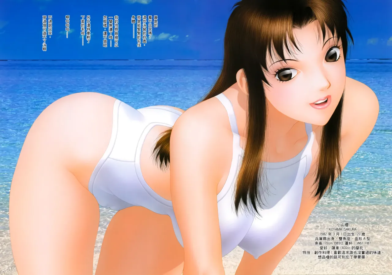 YuiShop 1-4 page 257 - full color thigh high boots hentai manga - read online free