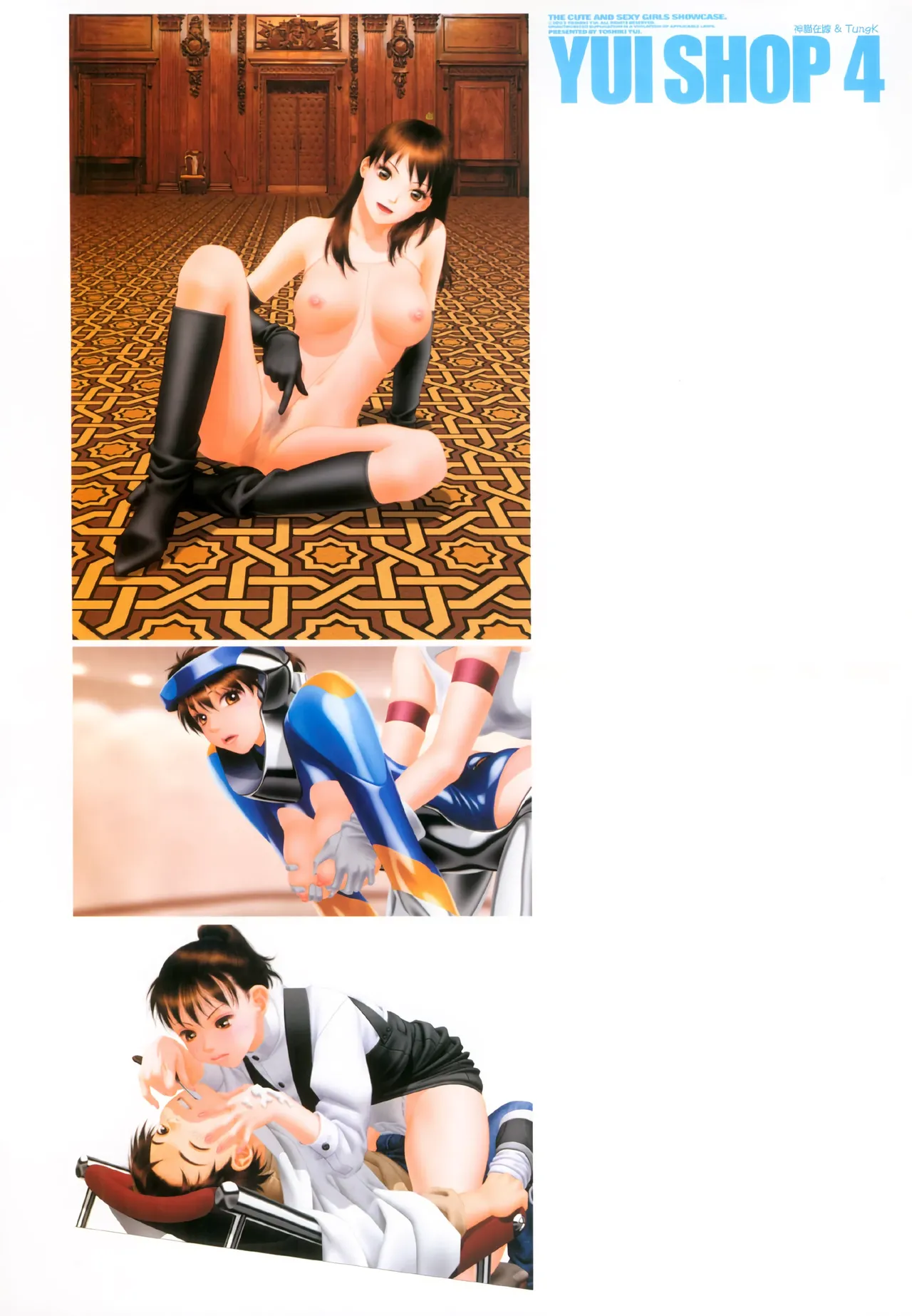 YuiShop 1-4 page 293 - full color thigh high boots hentai manga - read online free